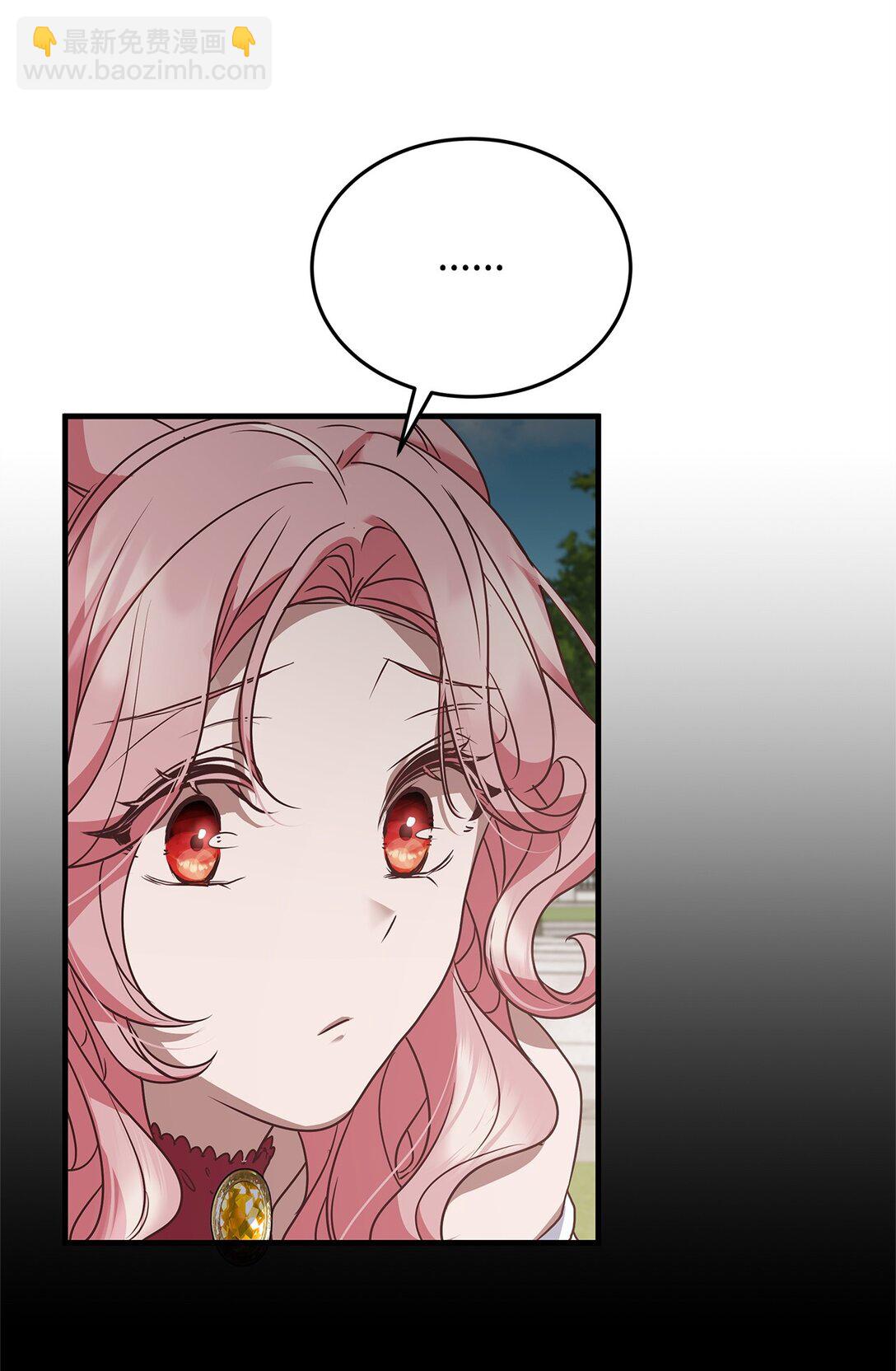 43 启程(1/2)-第43话