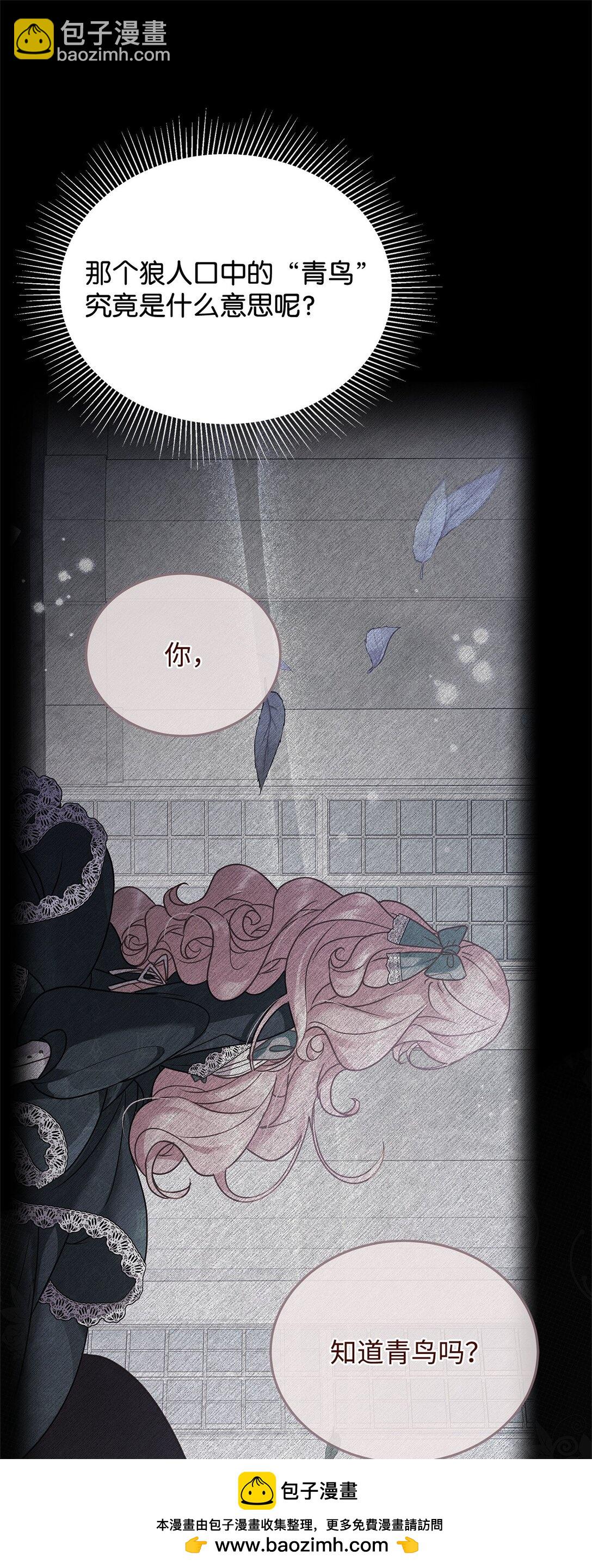 43 启程(1/2)-第43话