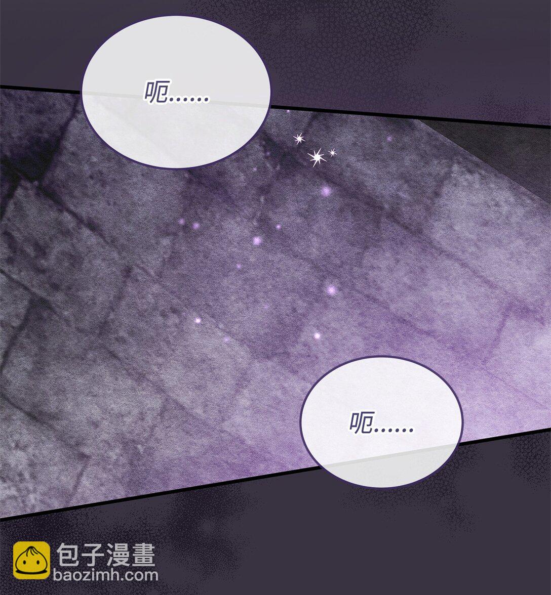 43 启程(1/2)-第43话