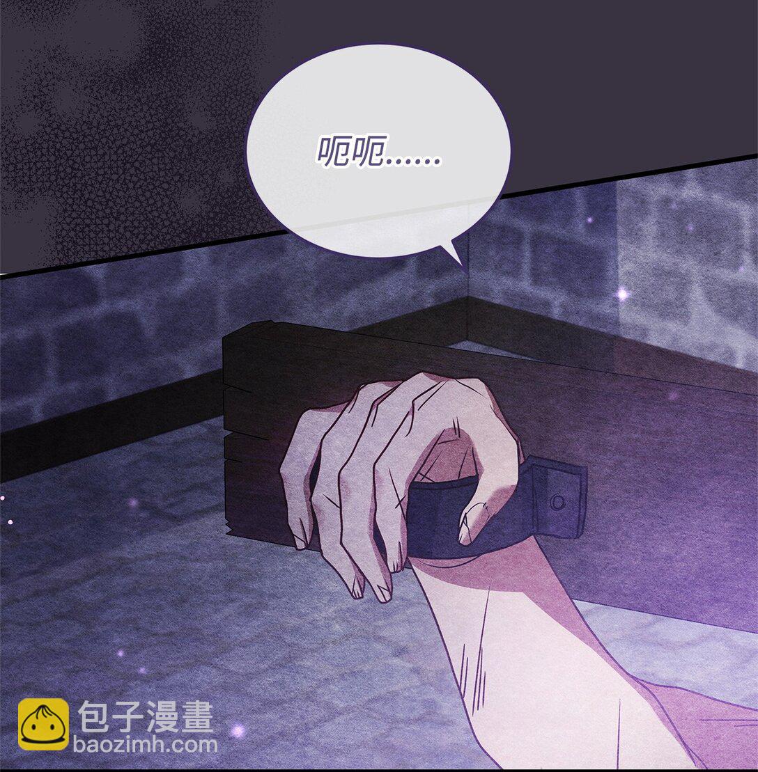 43 启程(1/2)-第43话