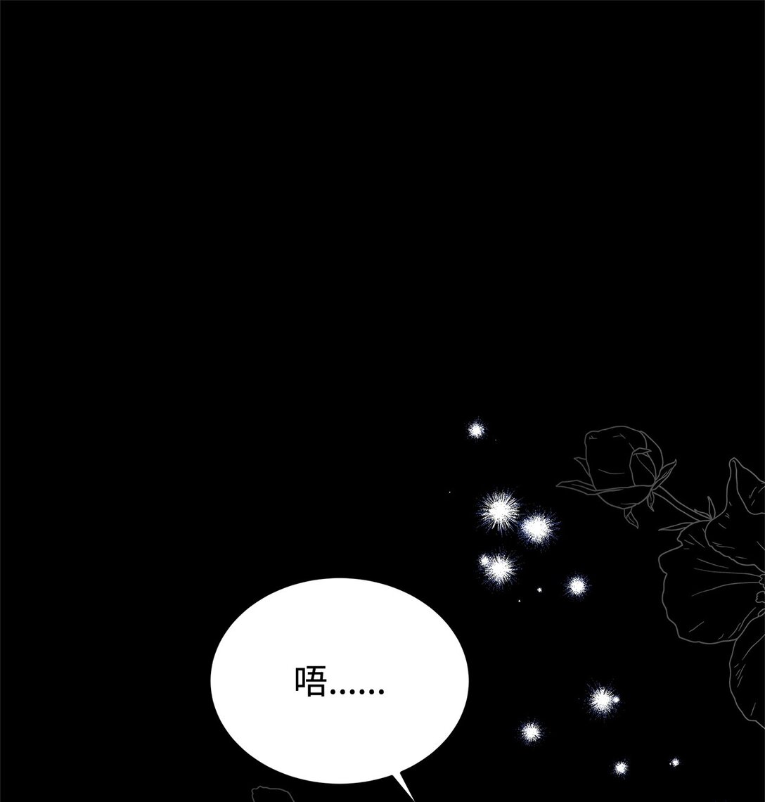 45 幽会(1/2)-第45话