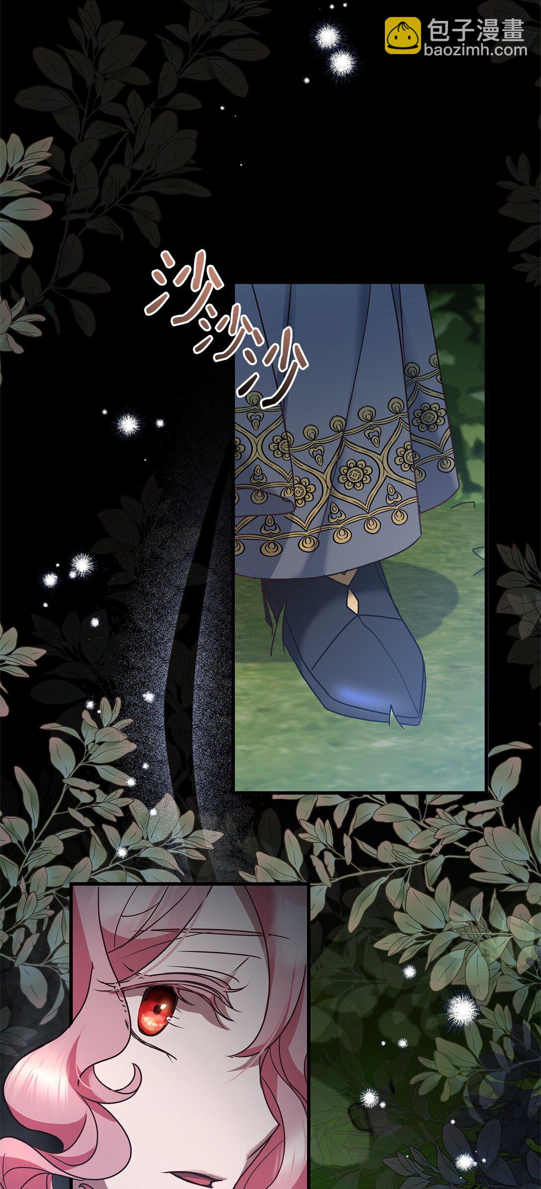 45 幽会(1/2)-第45话