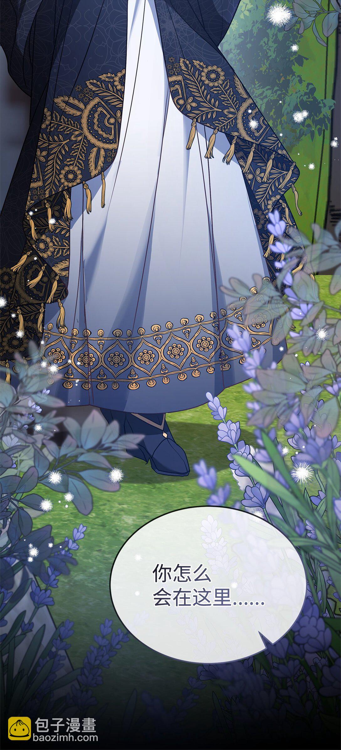 45 幽会(1/2)-第45话