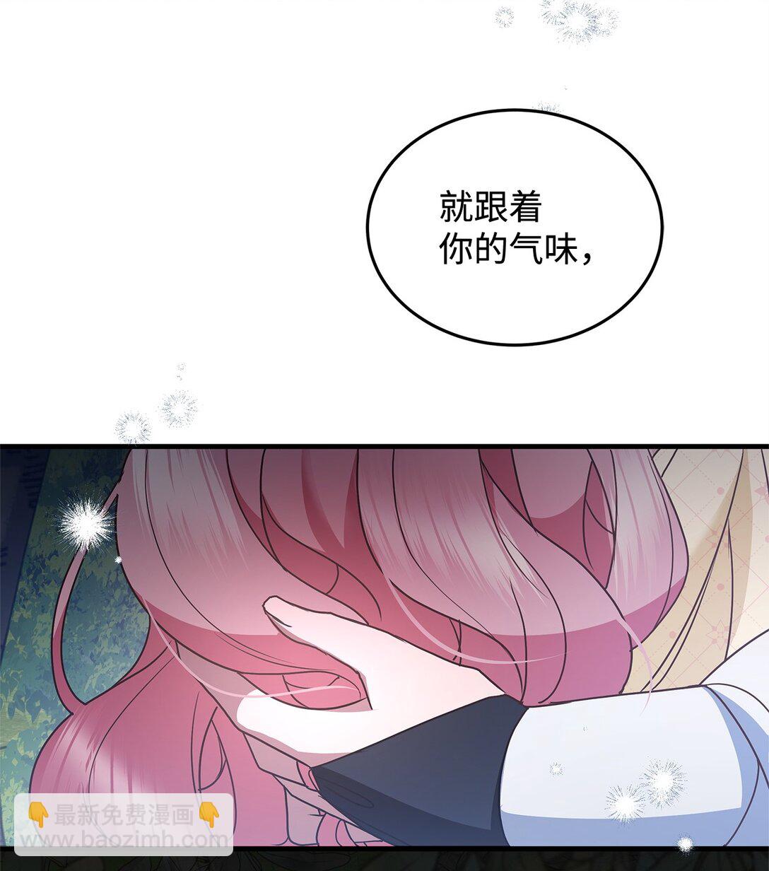 45 幽会(1/2)-第45话