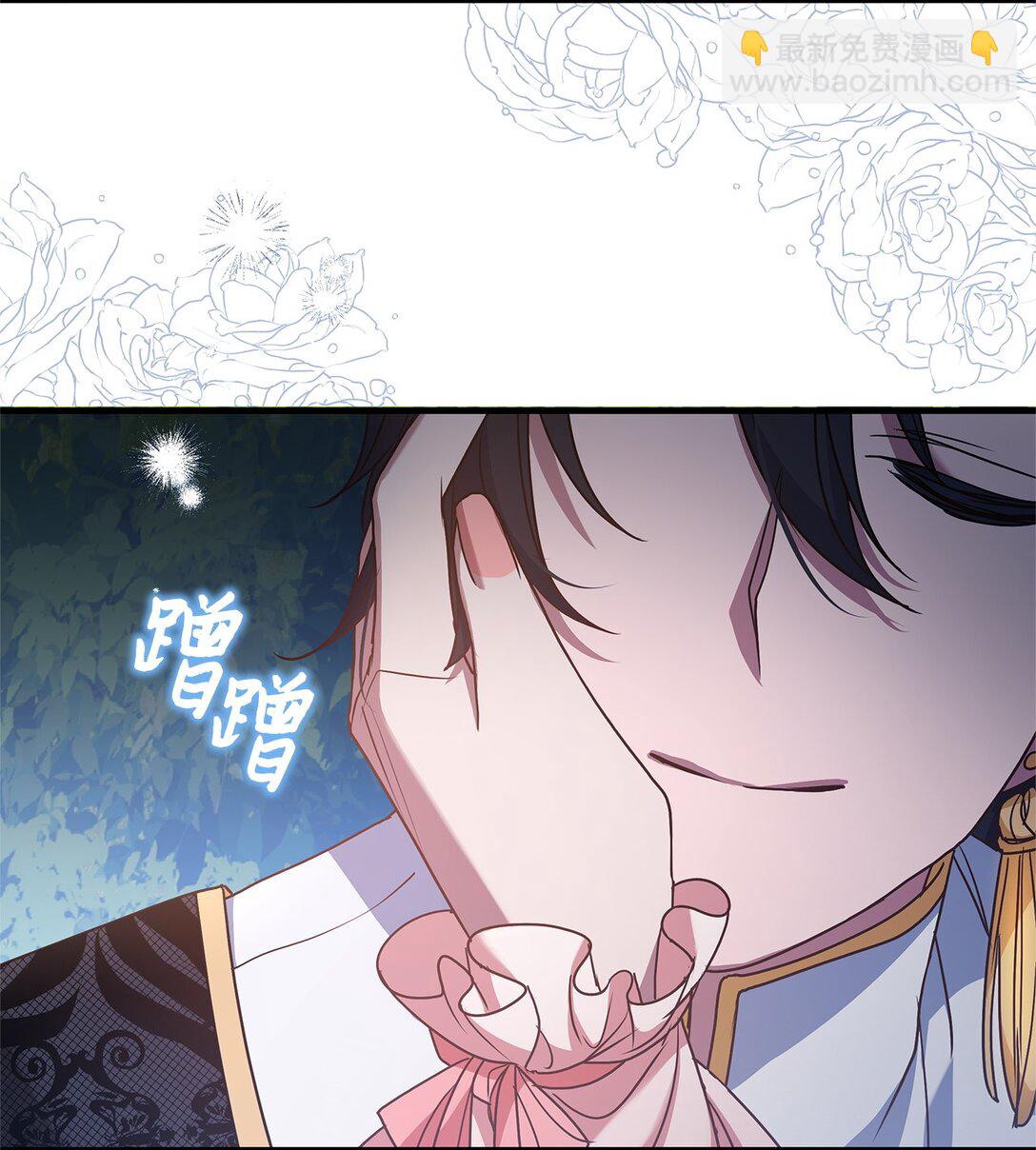 45 幽会(1/2)-第45话