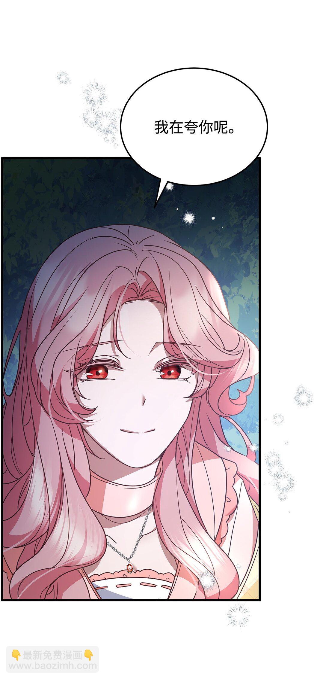 45 幽会(1/2)-第45话