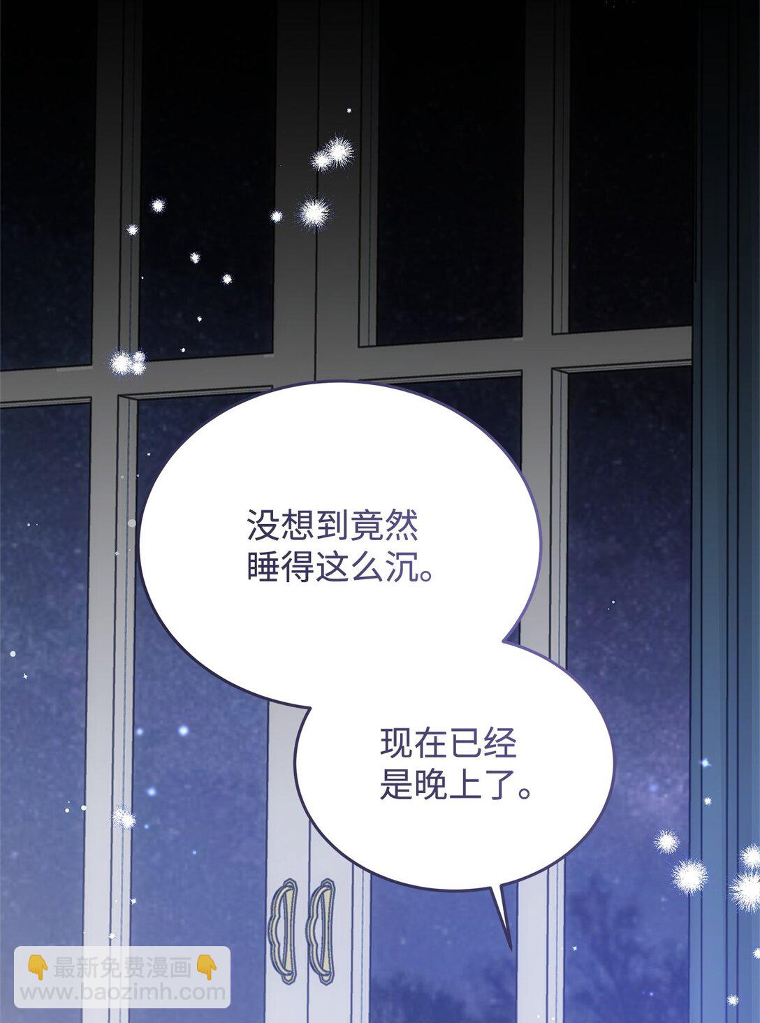 45 幽会(1/2)-第45话