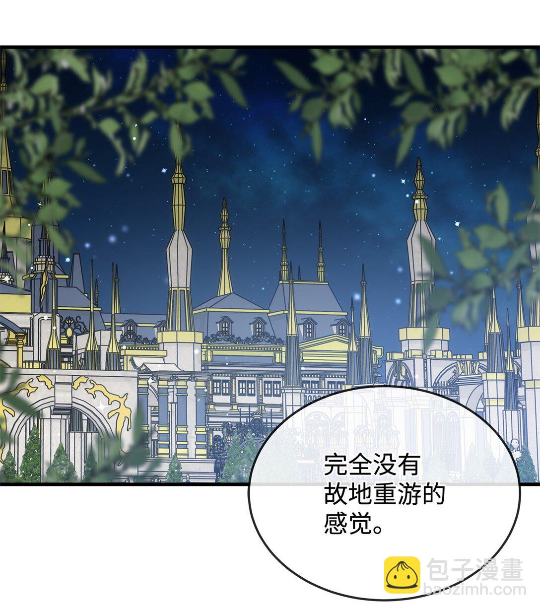 45 幽会(1/2)-第45话