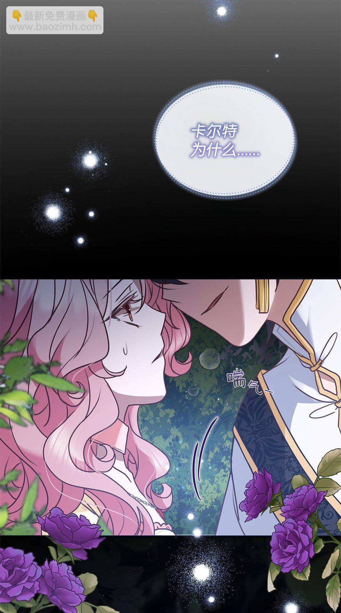 45 幽会(1/2)-第45话