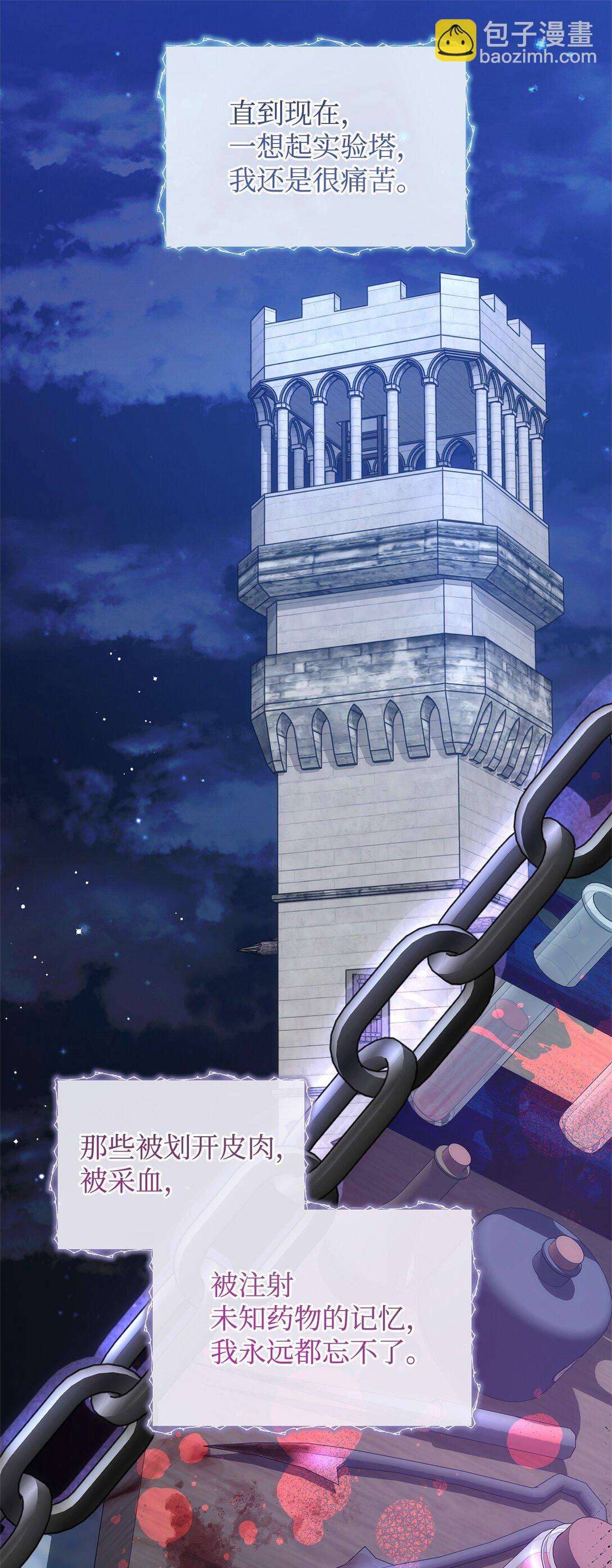 45 幽会(1/2)-第45话