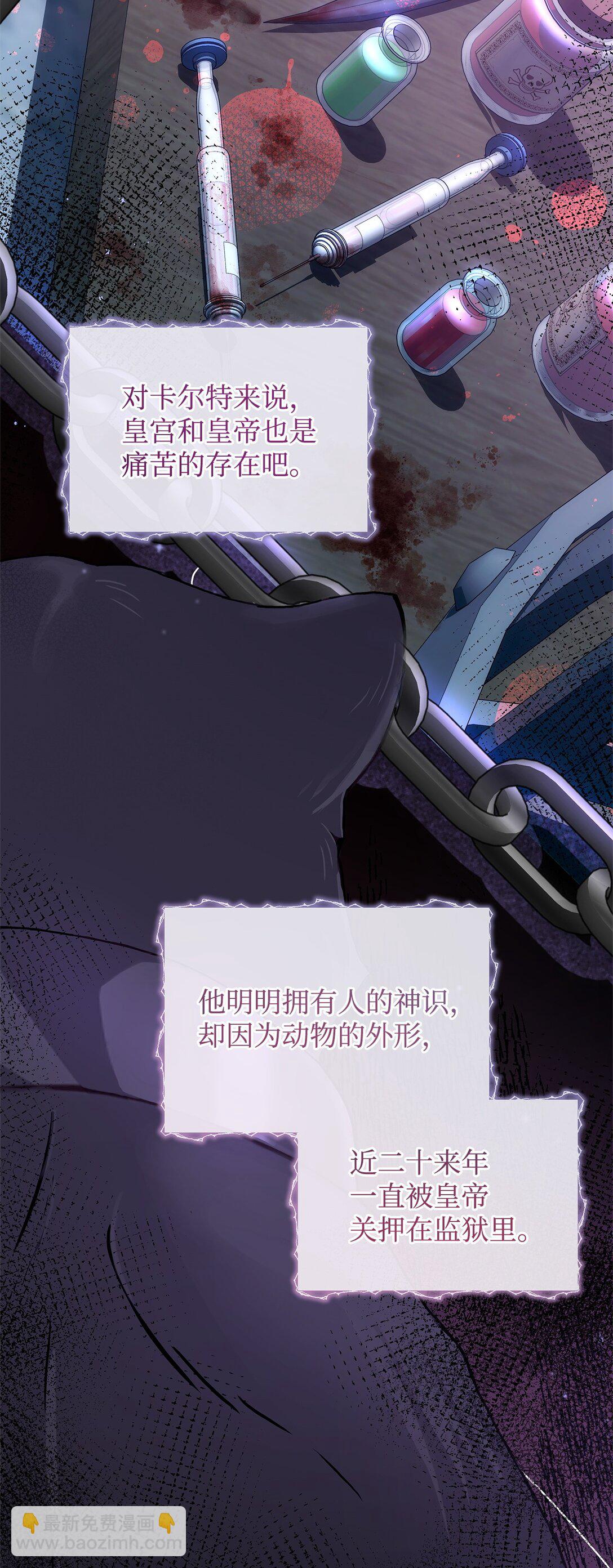 45 幽会(1/2)-第45话