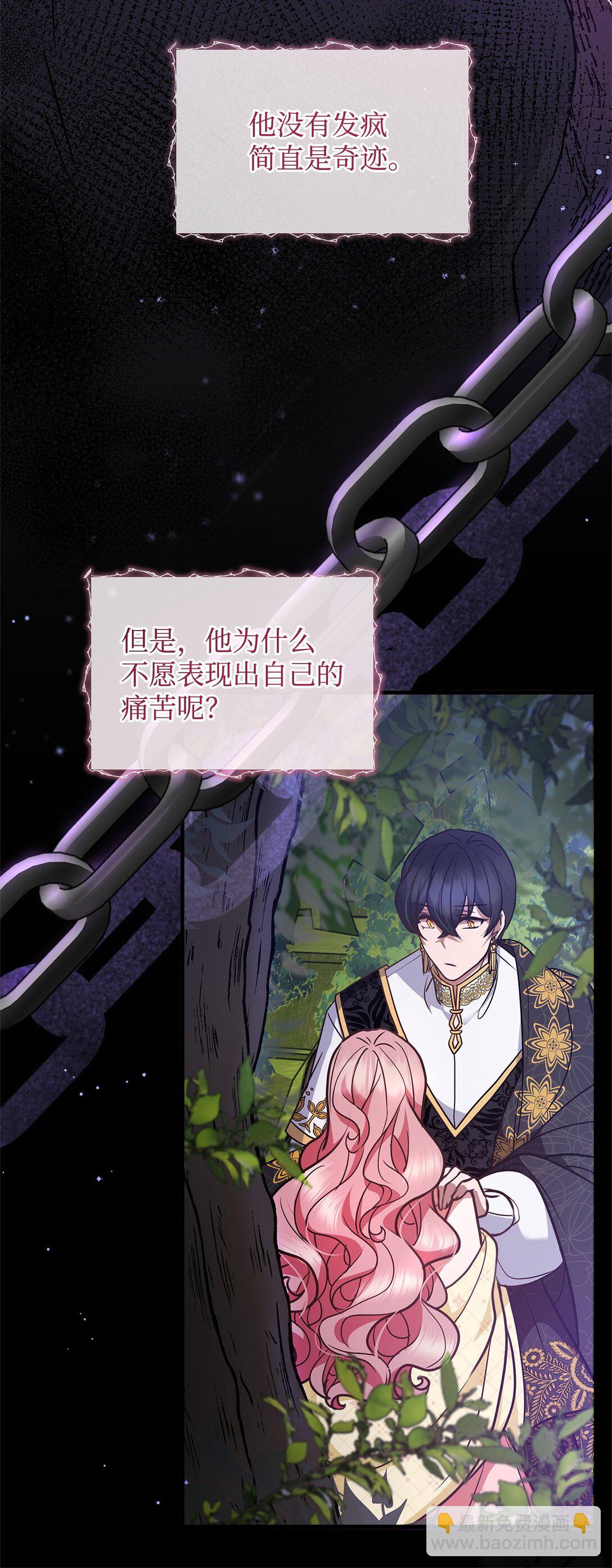 45 幽会(1/2)-第45话