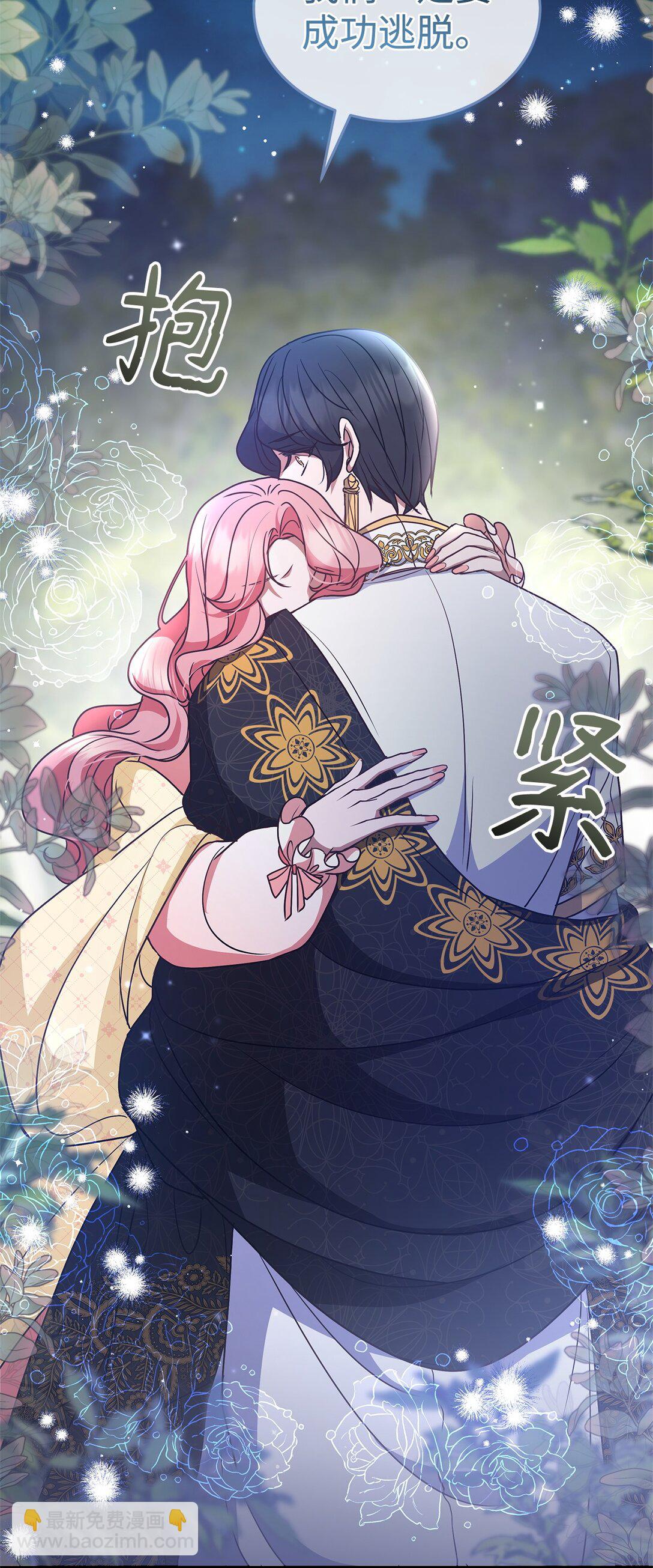 45 幽会(1/2)-第45话