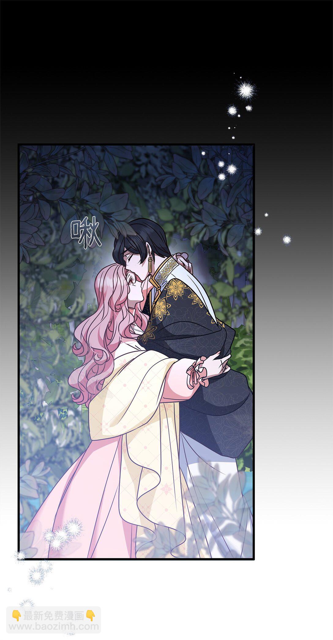 45 幽会(1/2)-第45话