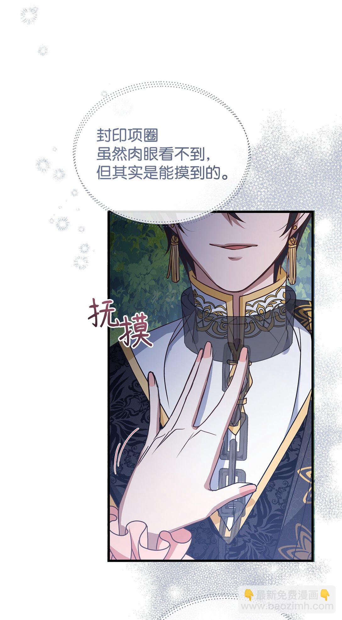 45 幽会(1/2)-第45话