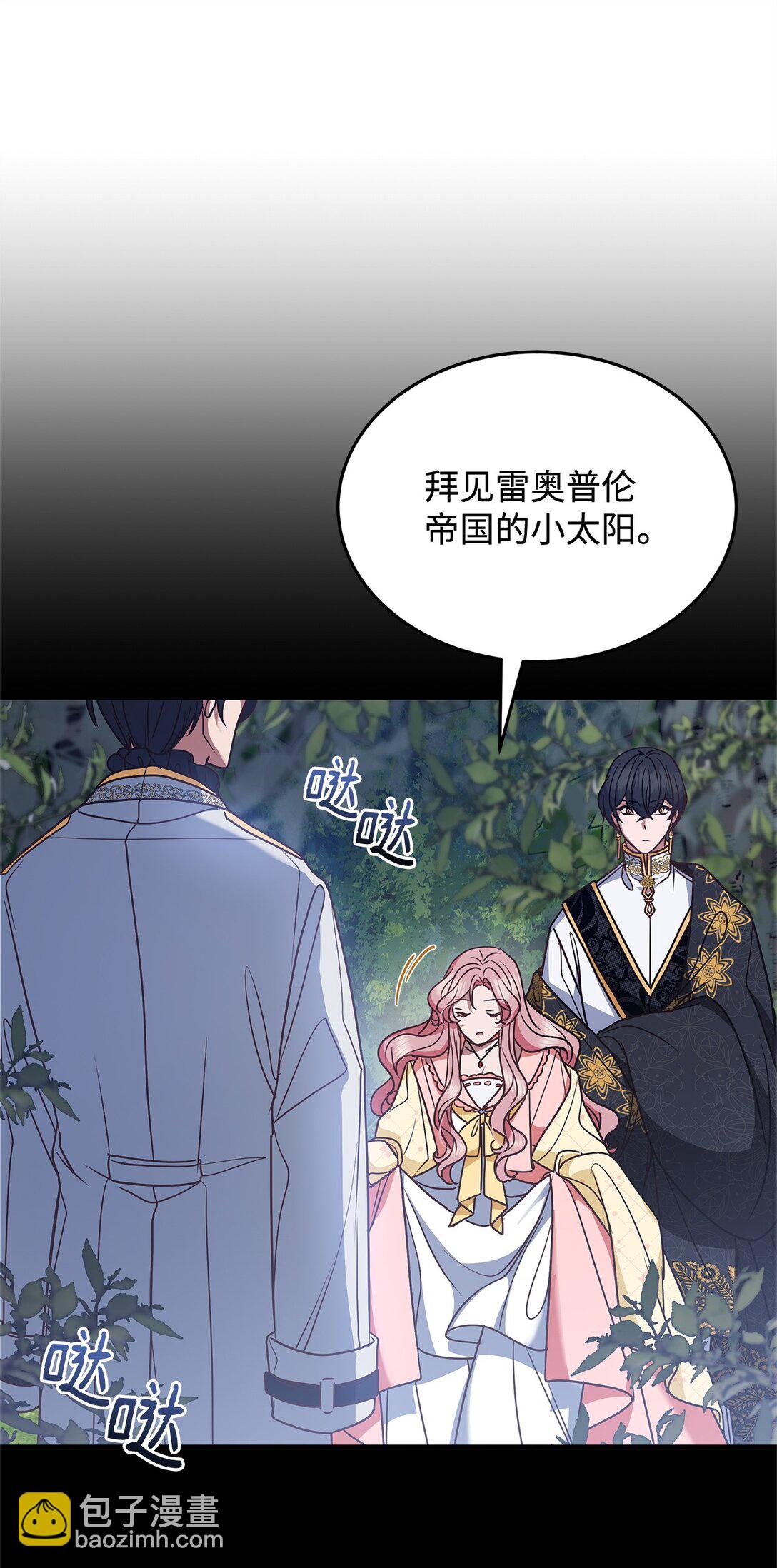 45 幽会(1/2)-第45话