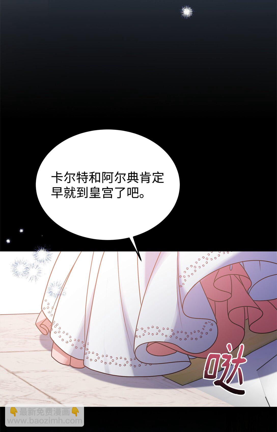 45 幽会(1/2)-第45话