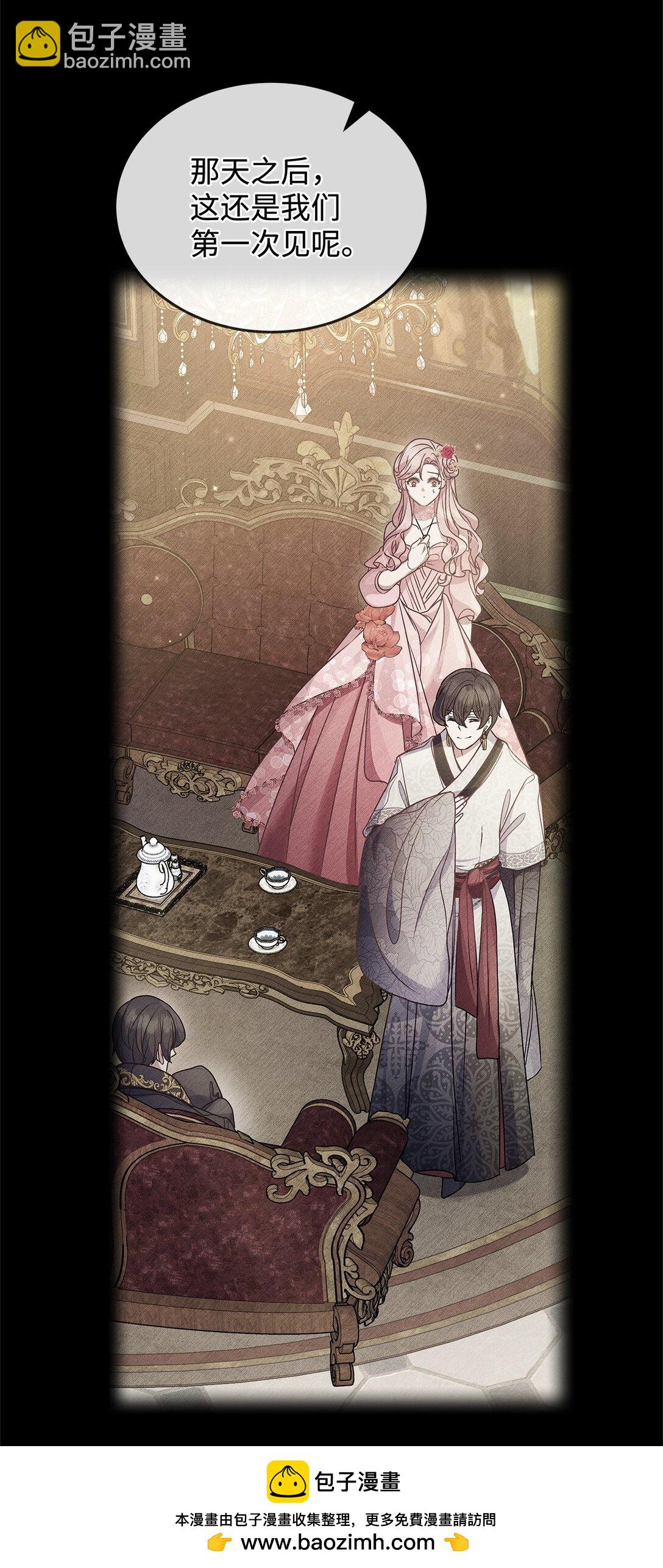 45 幽会(1/2)-第45话