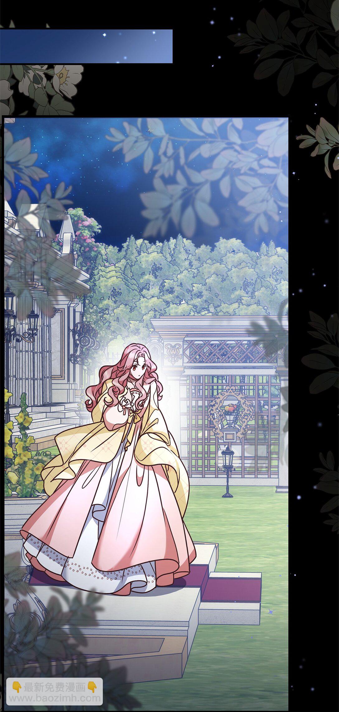 45 幽会(1/2)-第45话