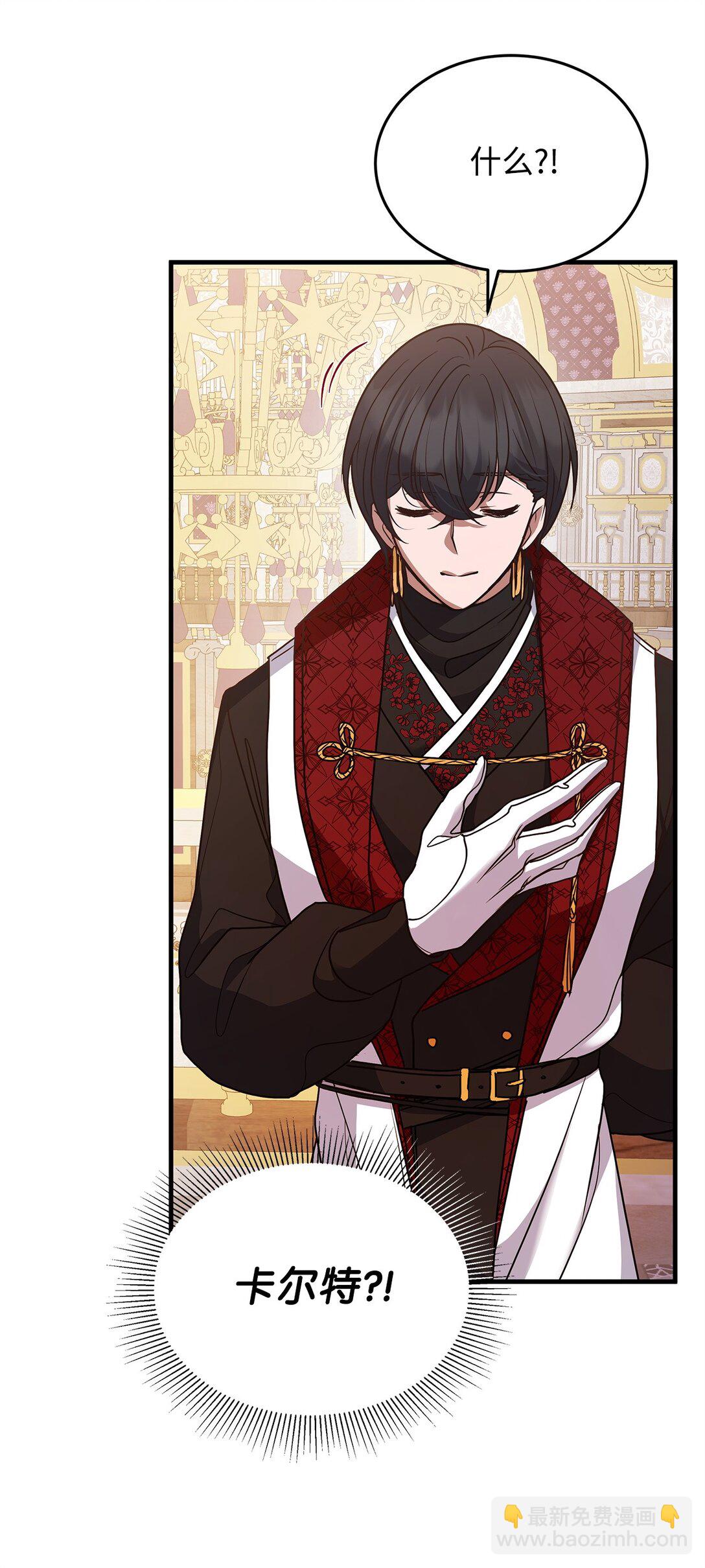 47 剑术对决(1/2)-第47话