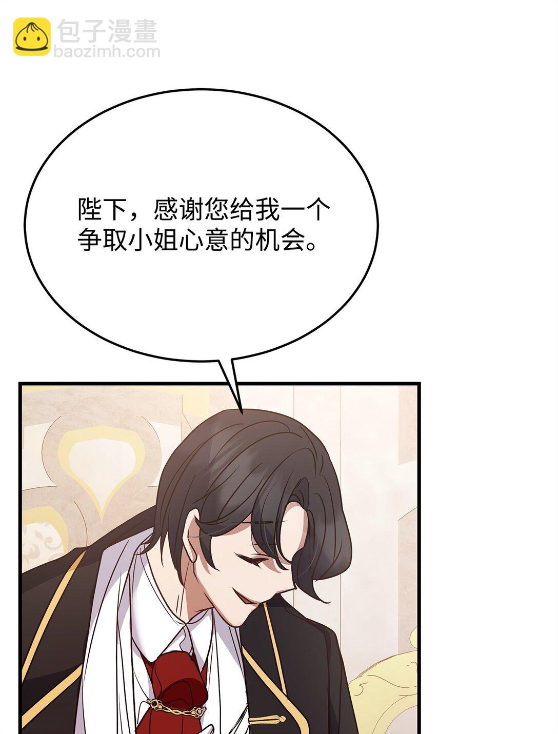 47 剑术对决(1/2)-第47话