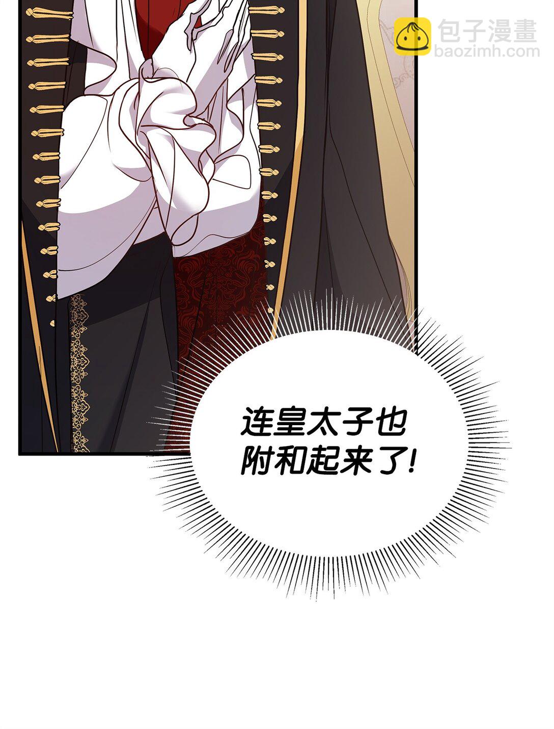 47 剑术对决(1/2)-第47话