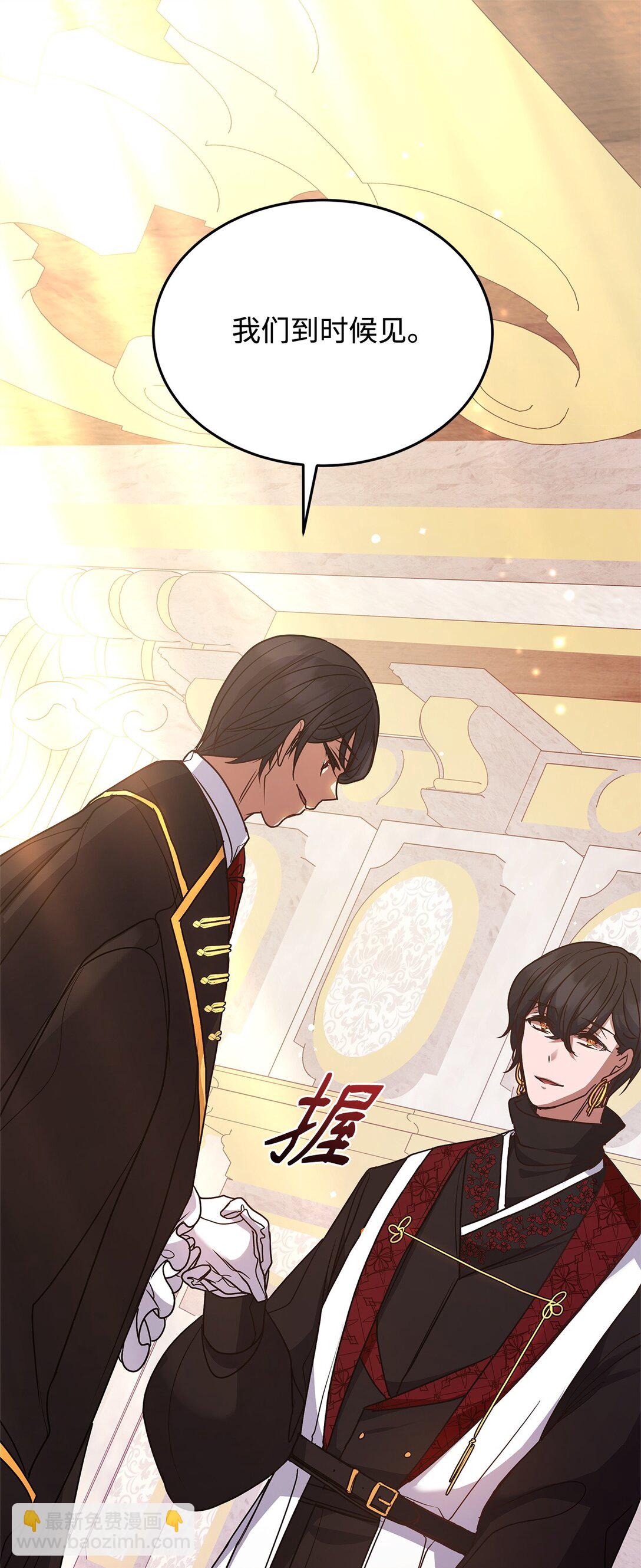 47 剑术对决(1/2)-第47话