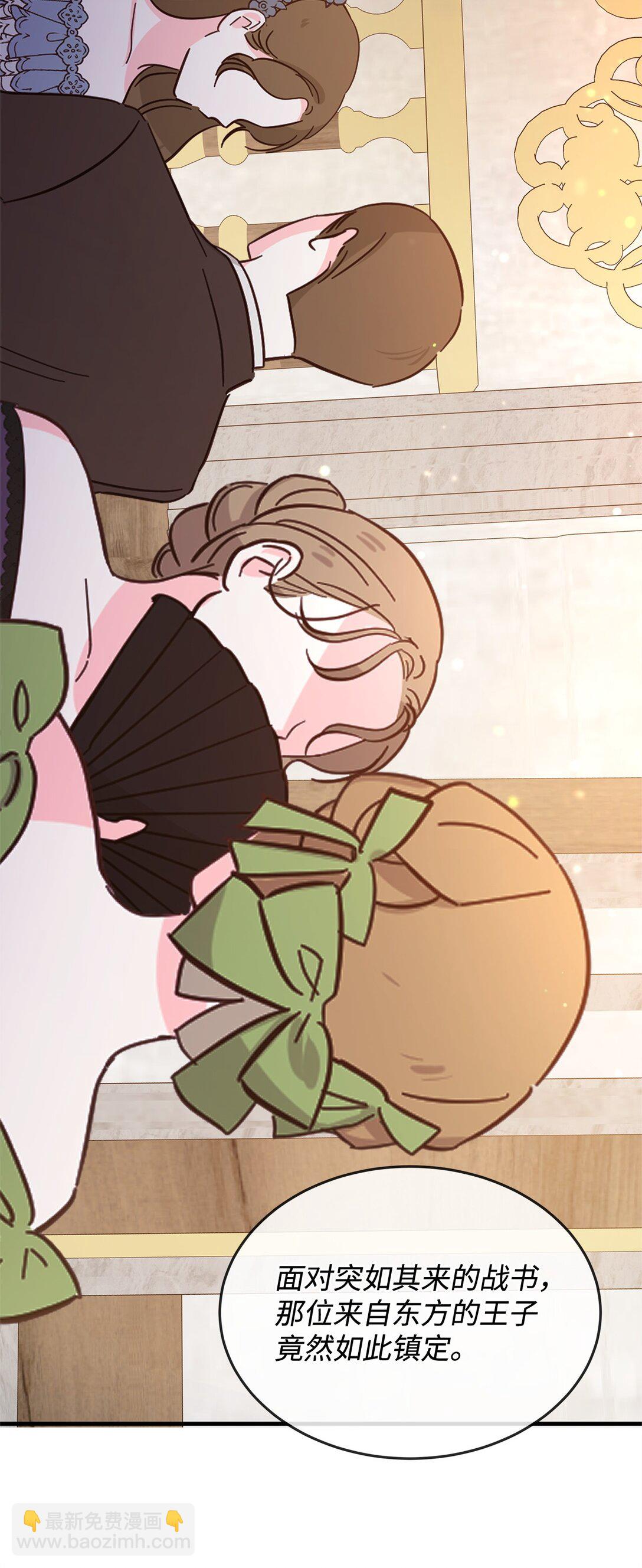 47 剑术对决(1/2)-第47话