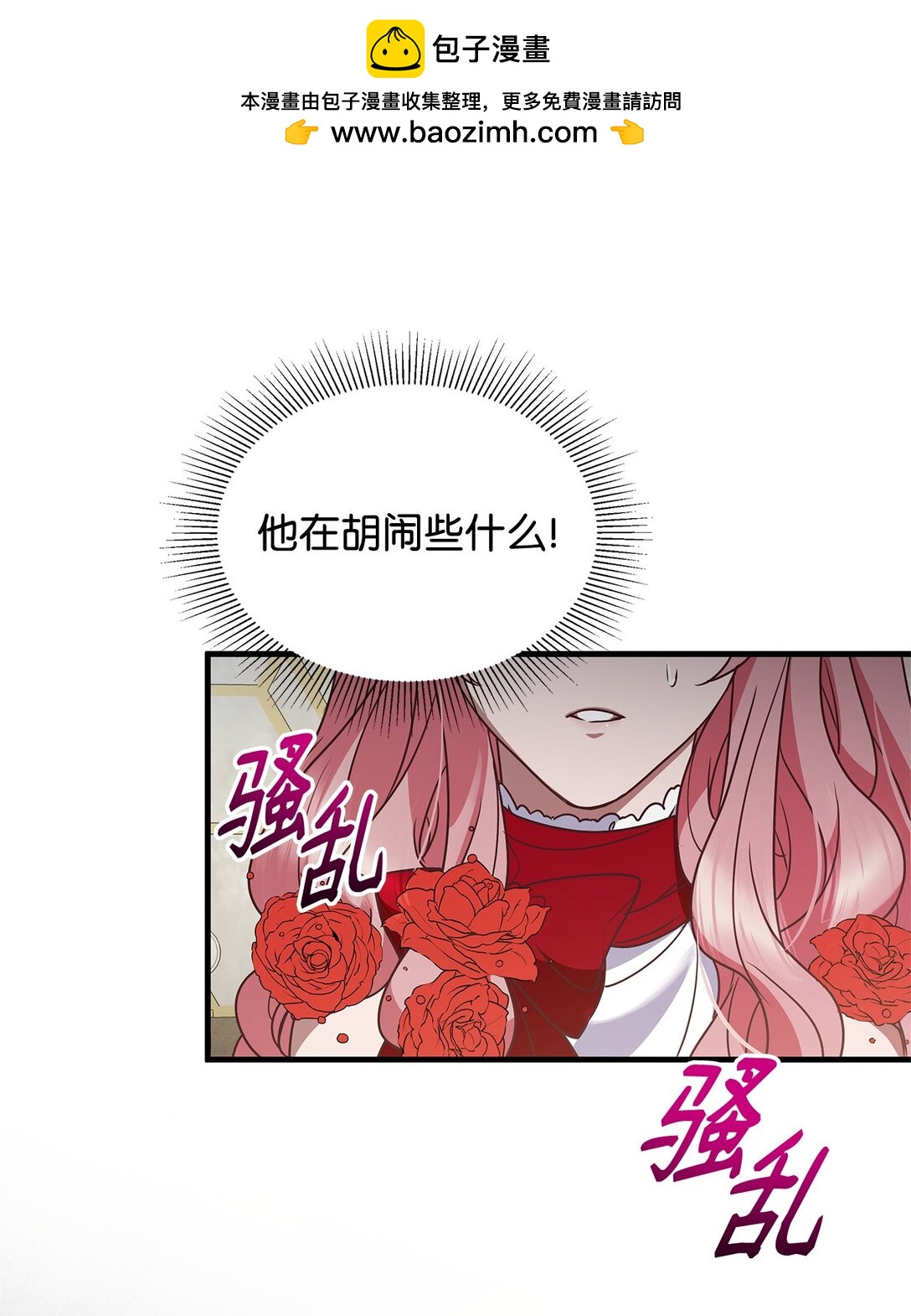 47 剑术对决(1/2)-第47话