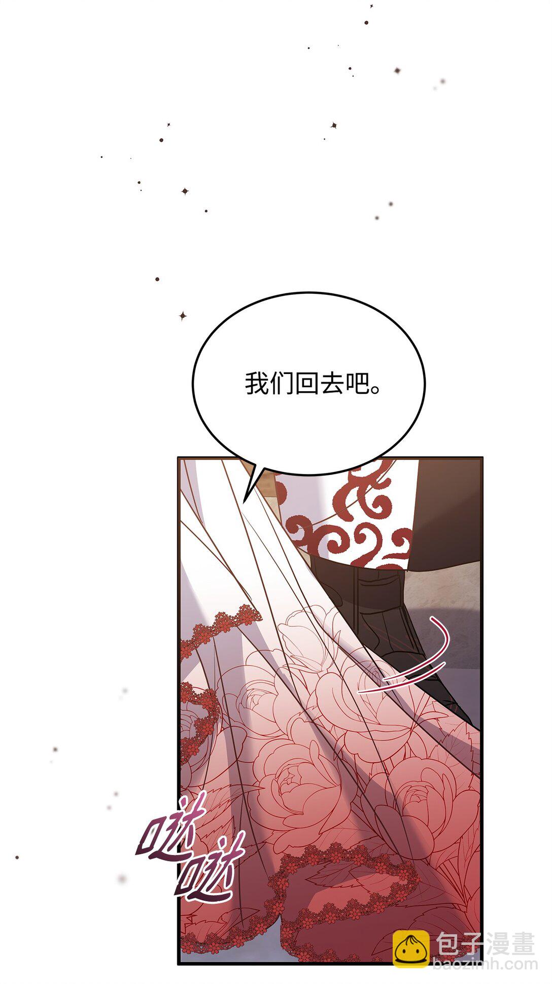 47 剑术对决(1/2)-第47话