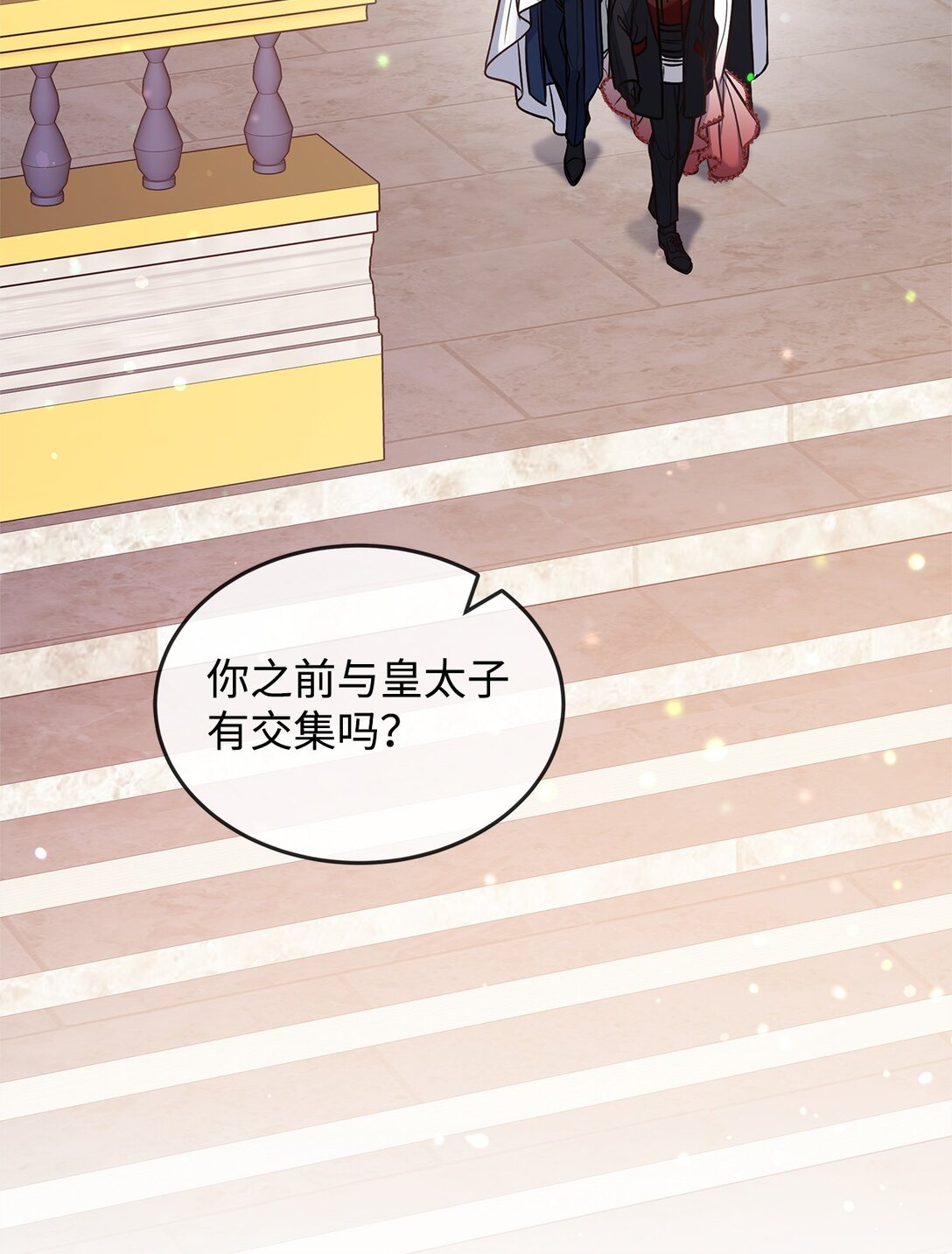 47 剑术对决(1/2)-第47话