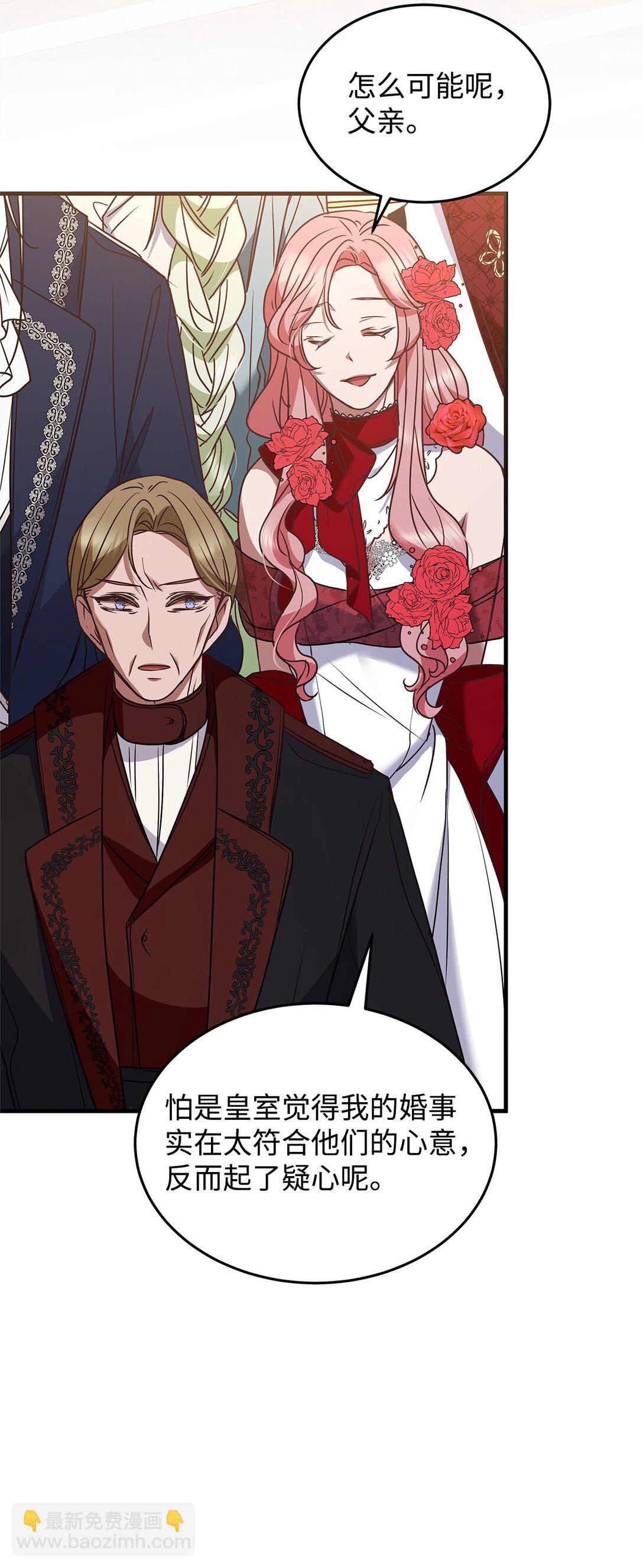 47 剑术对决(1/2)-第47话