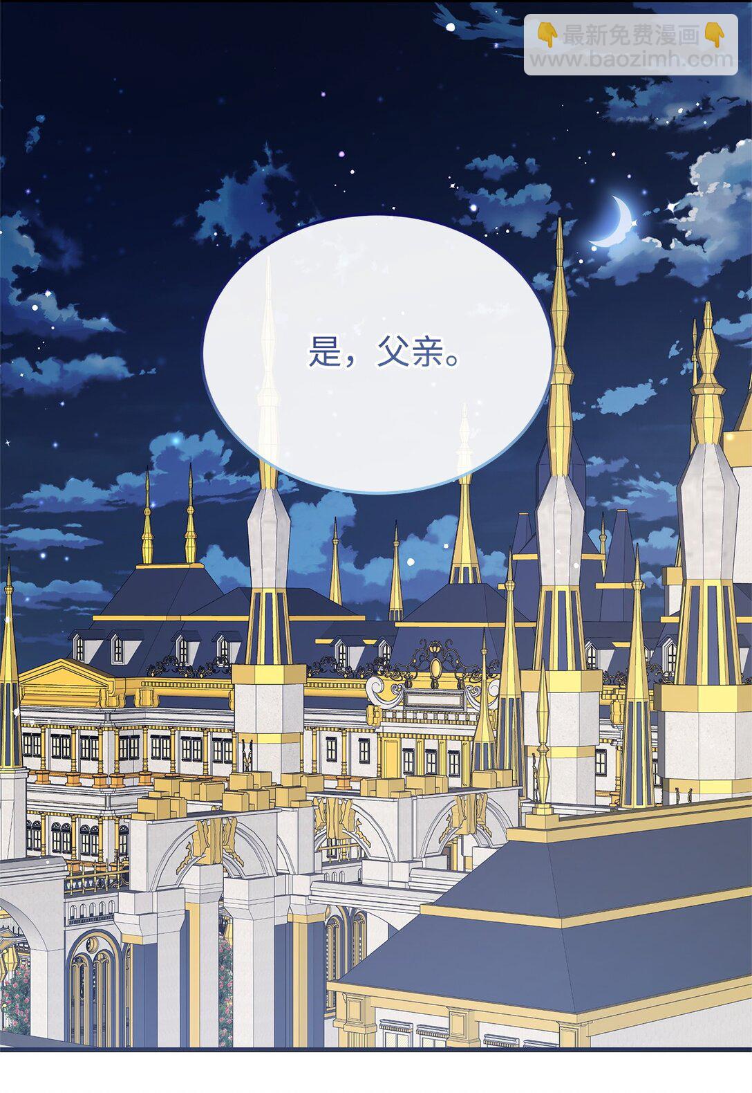 47 剑术对决(1/2)-第47话