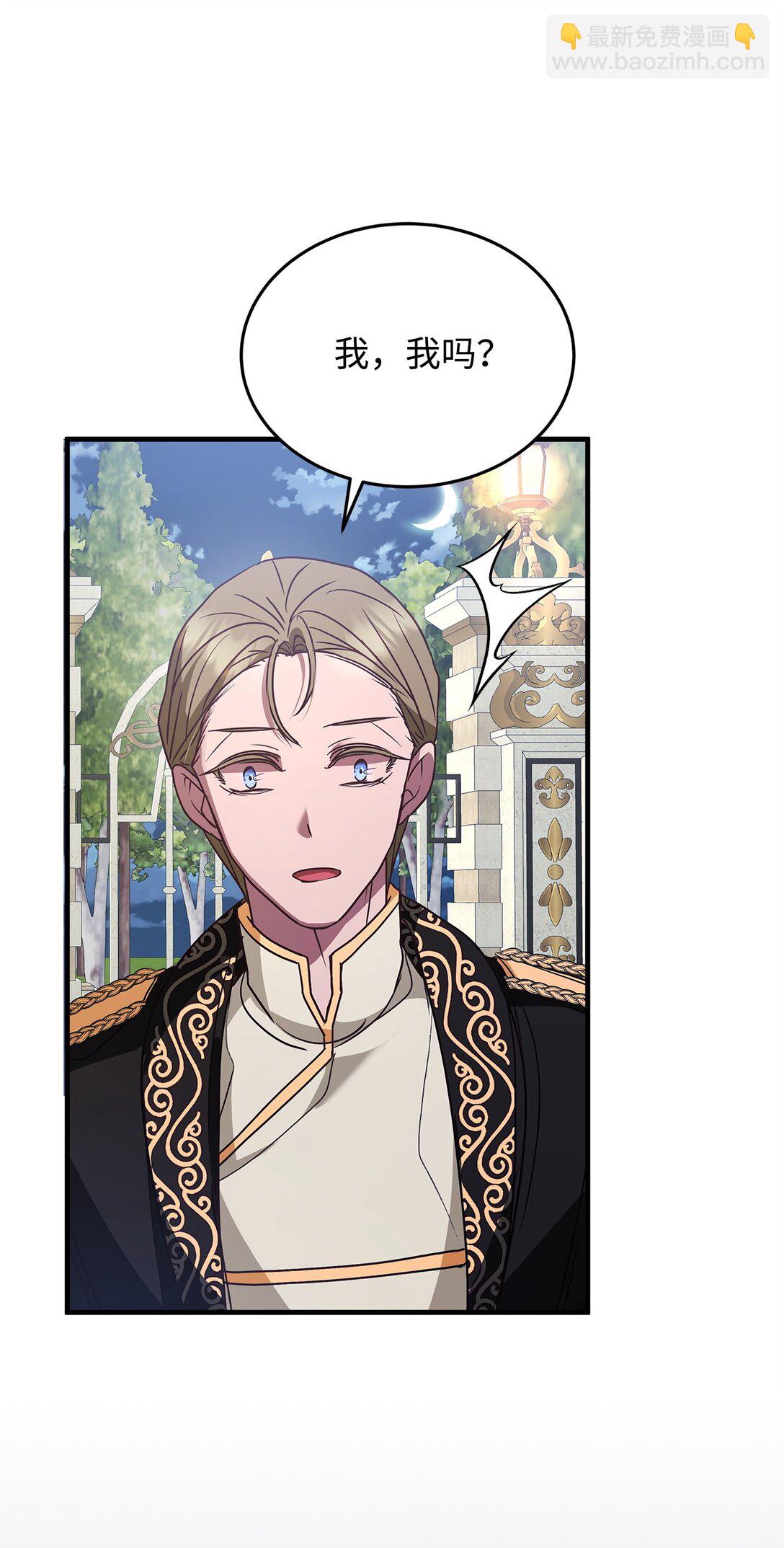 47 剑术对决(1/2)-第47话