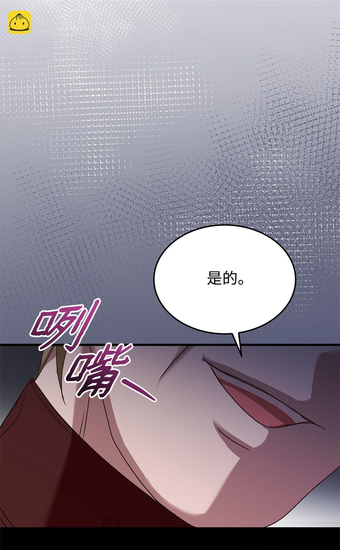 47 剑术对决(1/2)-第47话