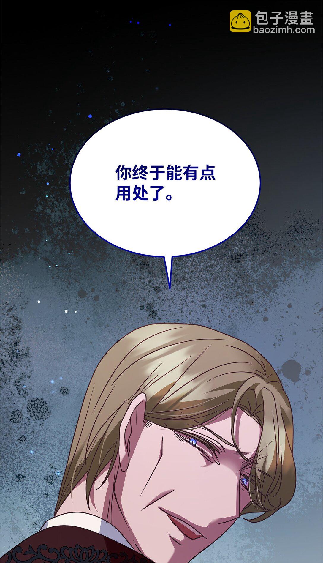 47 剑术对决(1/2)-第47话