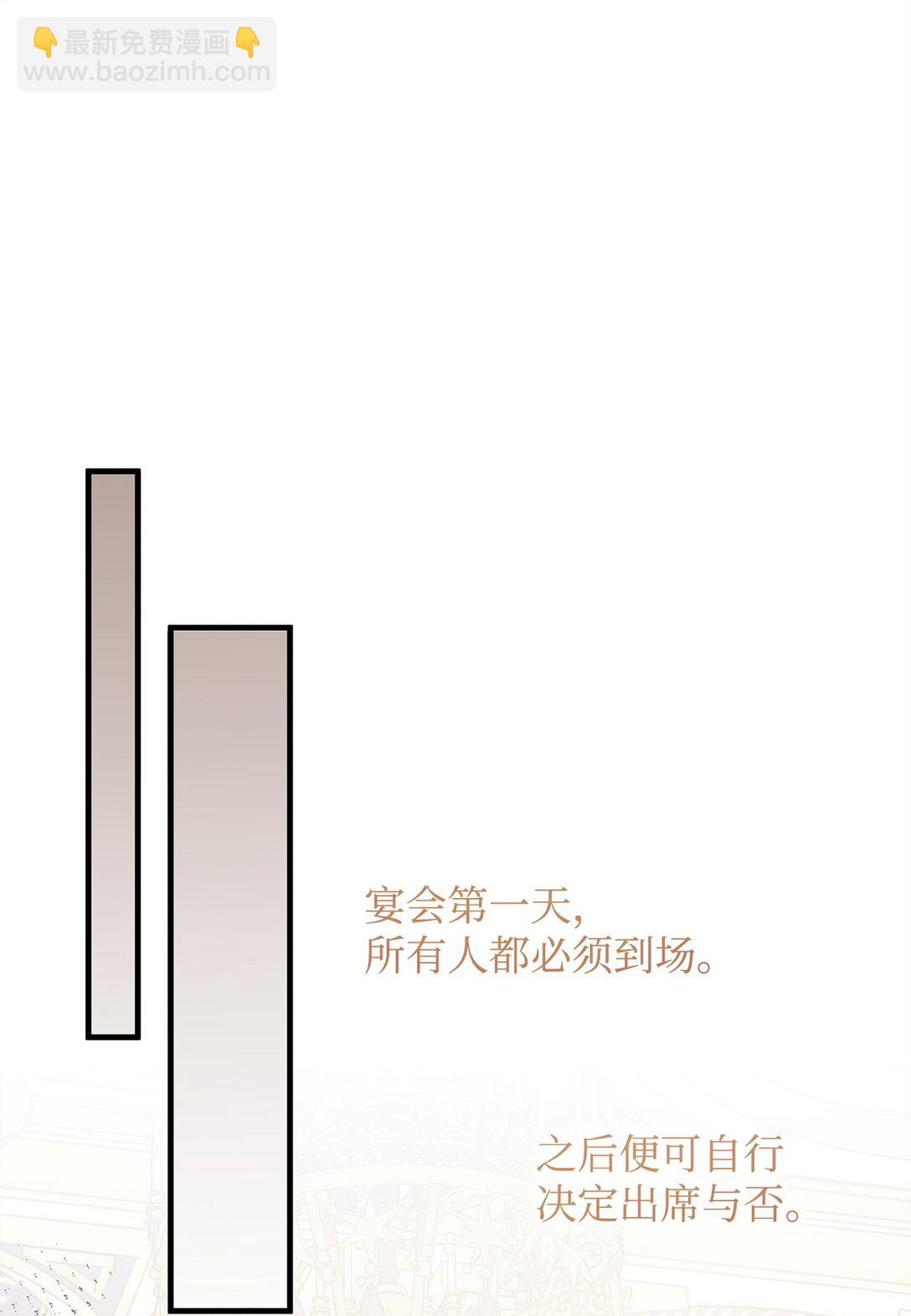 47 剑术对决(1/2)-第47话