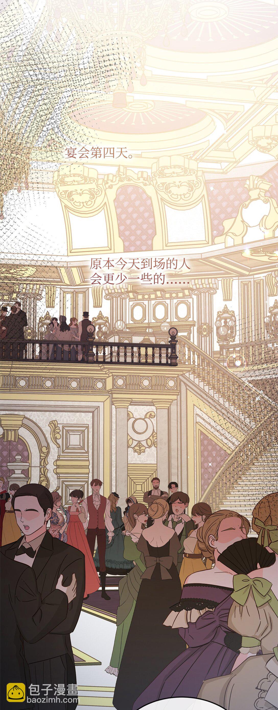 47 剑术对决(1/2)-第47话