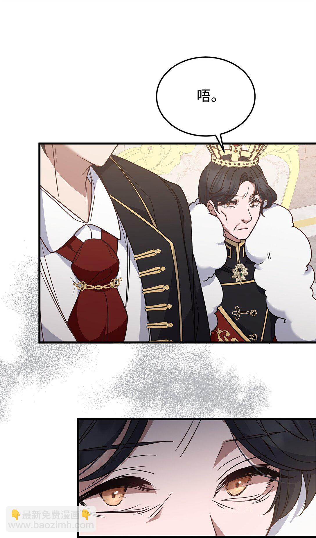 47 剑术对决(1/2)-第47话