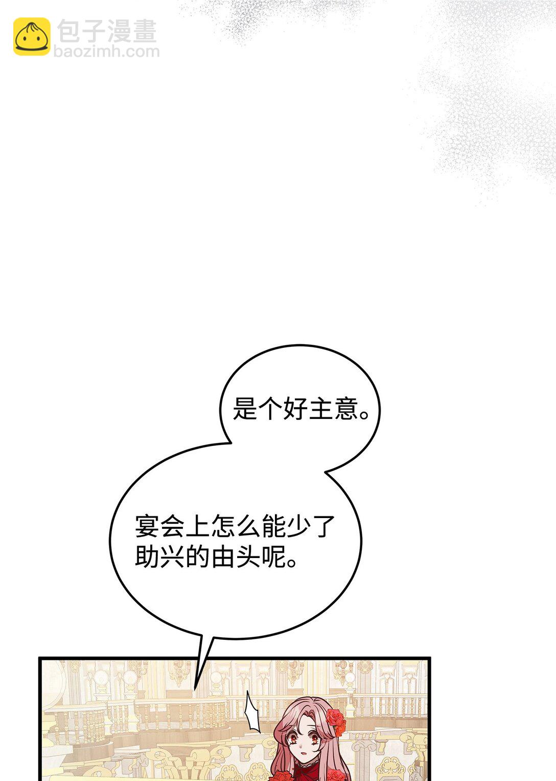 47 剑术对决(1/2)-第47话