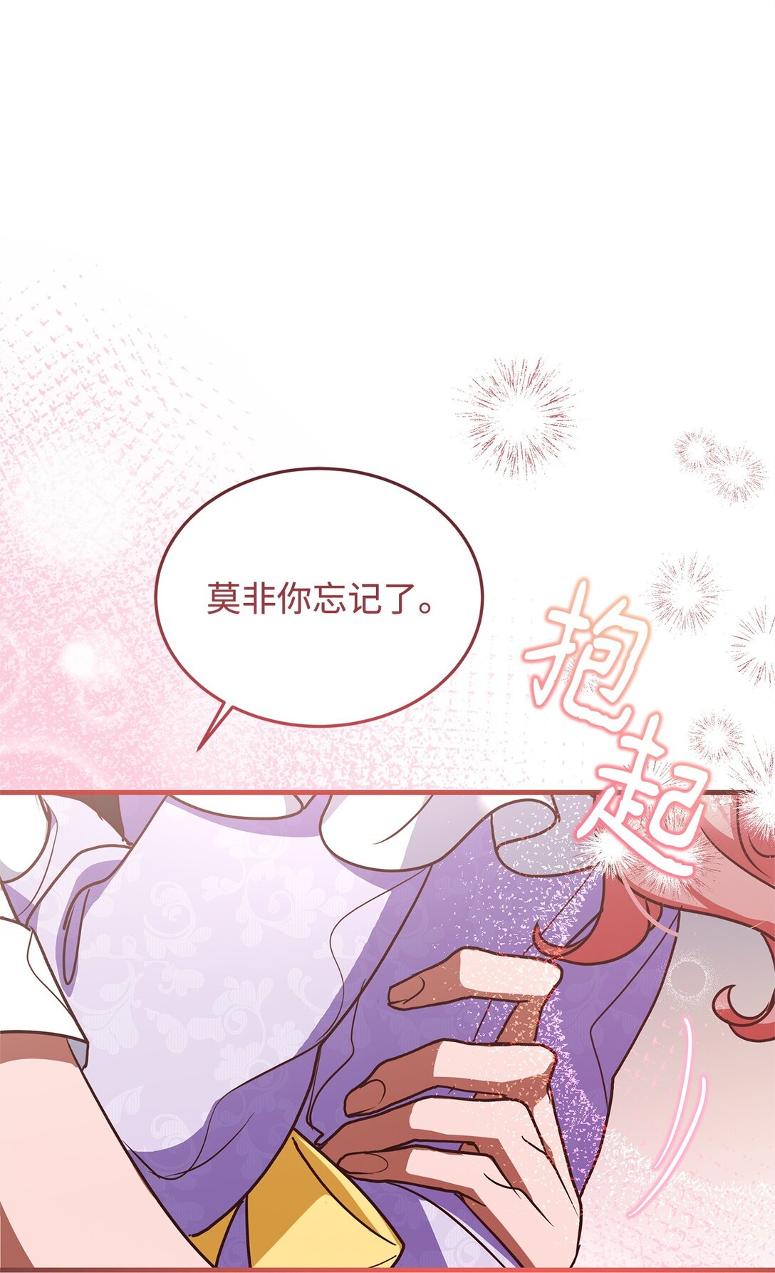 49 失算(1/2)-第49话