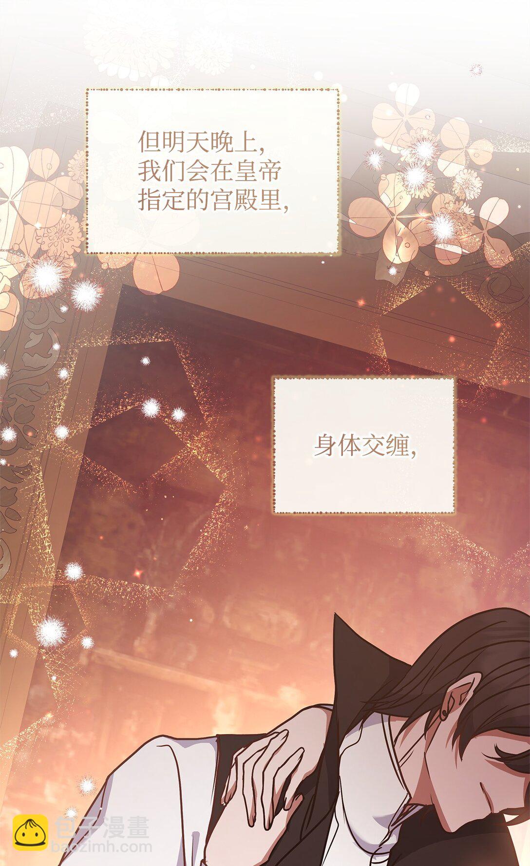 49 失算(1/2)-第49话