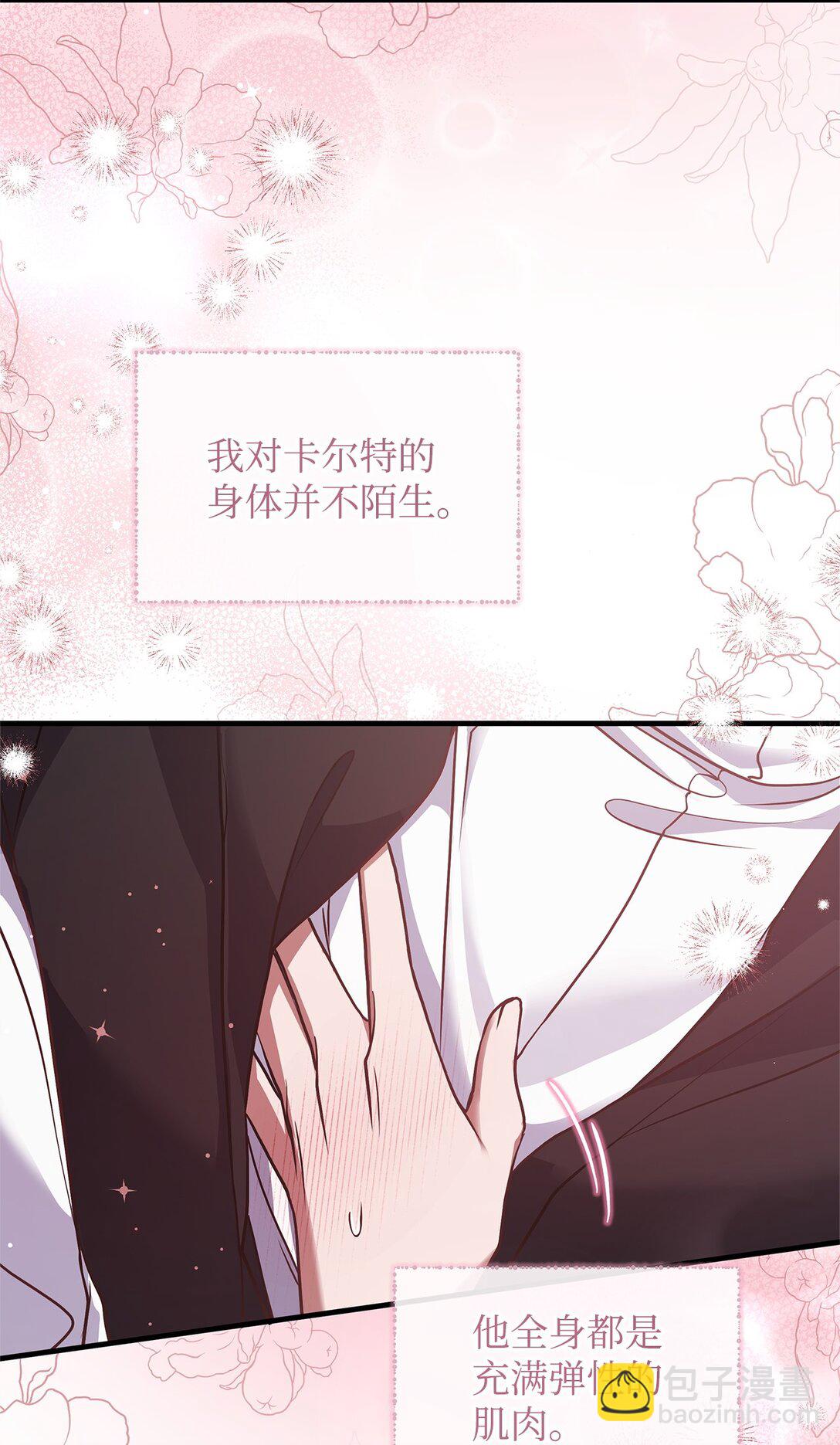 49 失算(1/2)-第49话