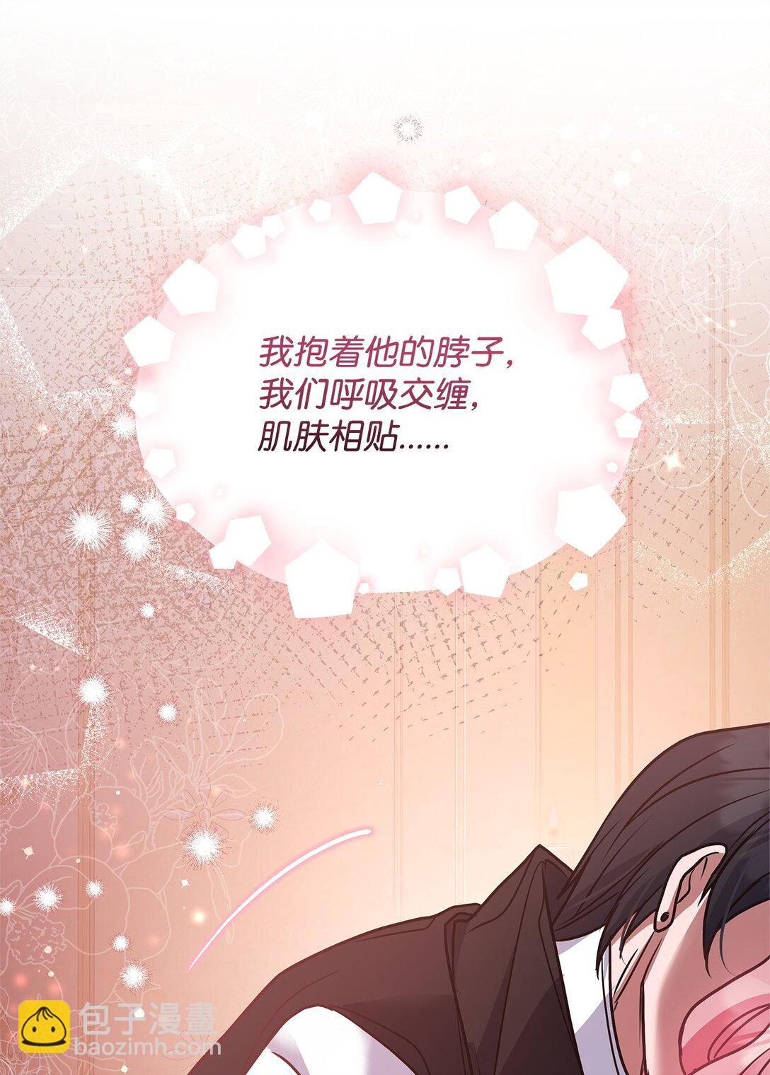 49 失算(1/2)-第49话