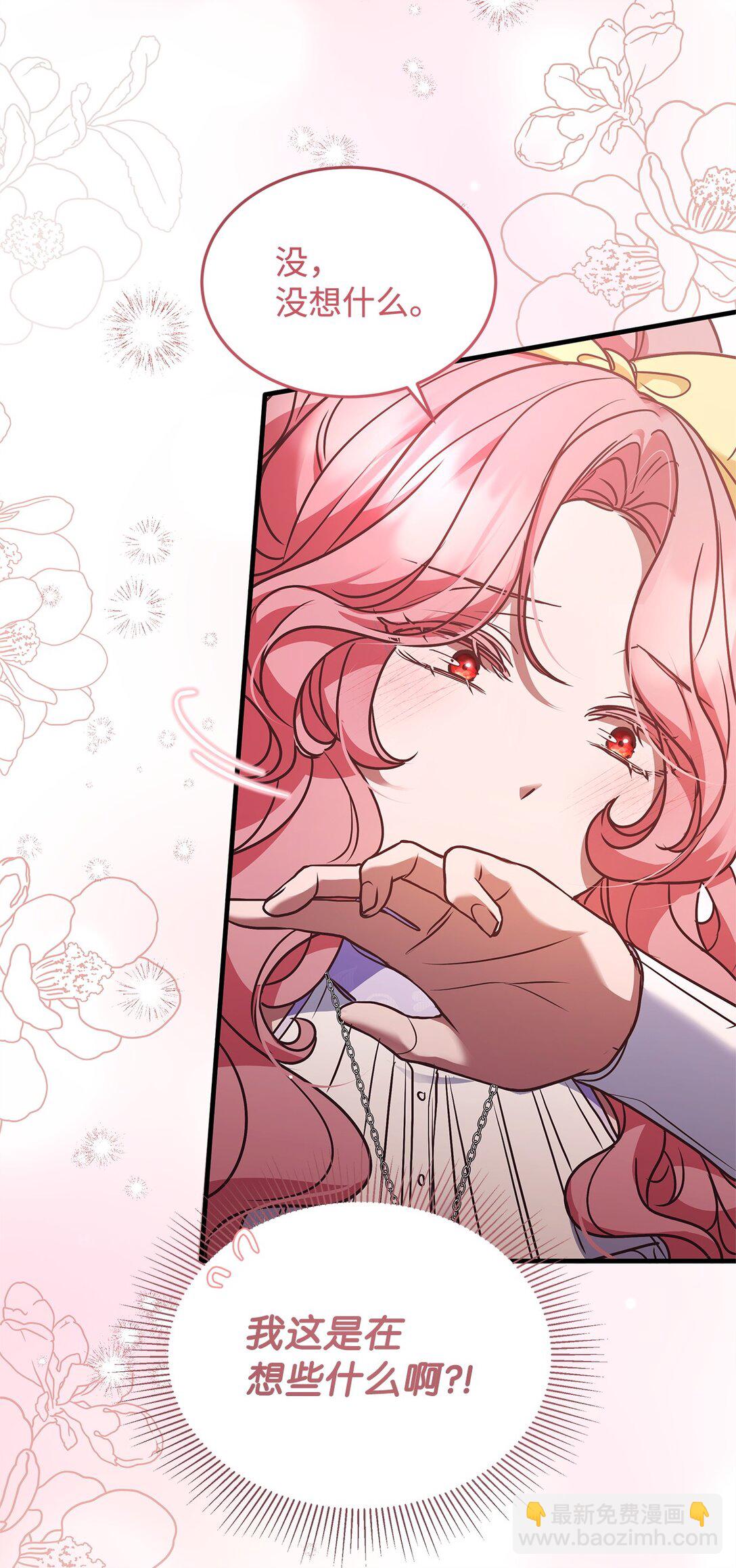 49 失算(1/2)-第49话