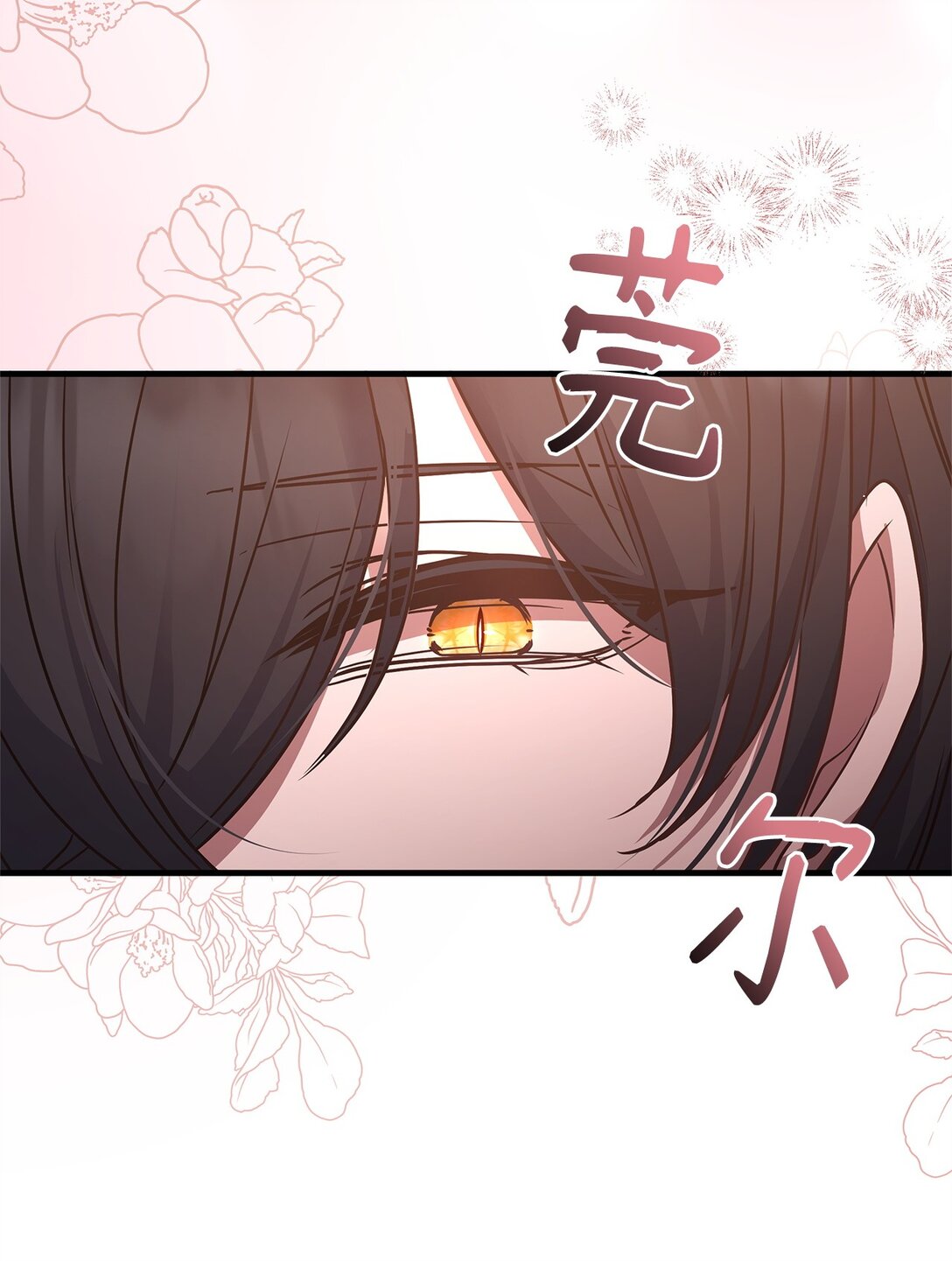 49 失算(1/2)-第49话