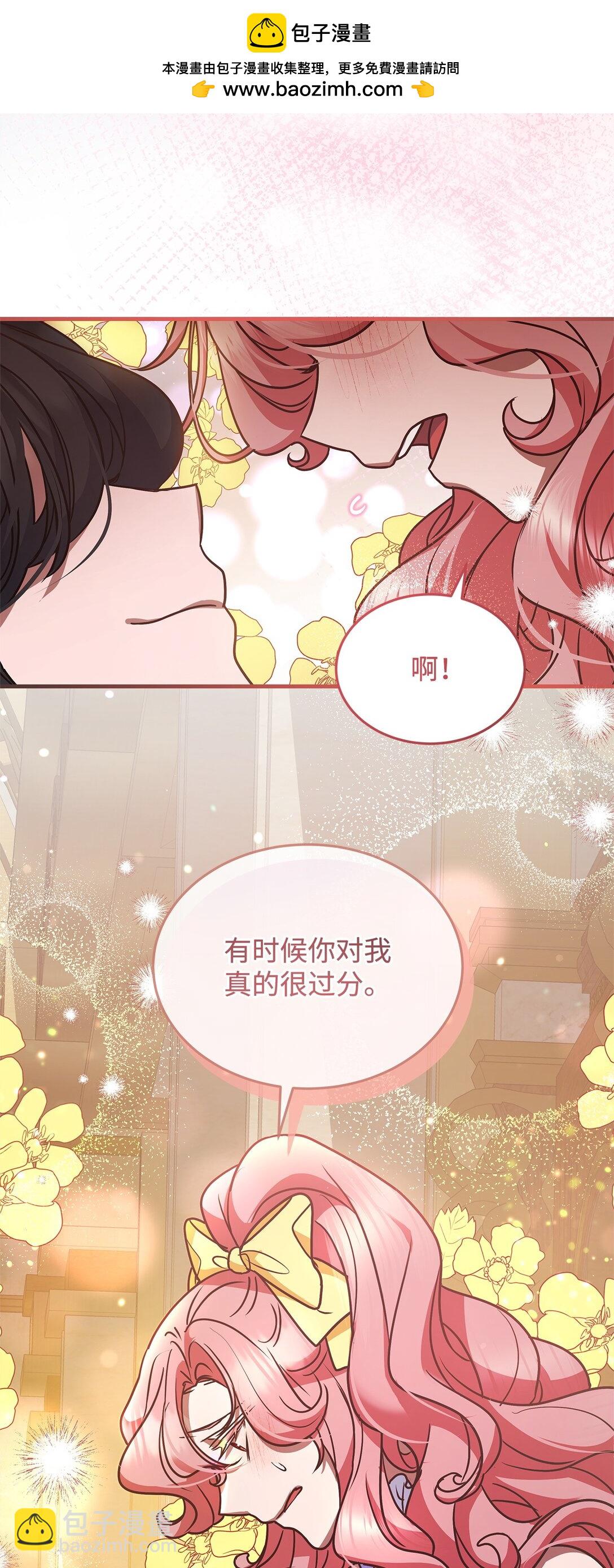 49 失算(1/2)-第49话