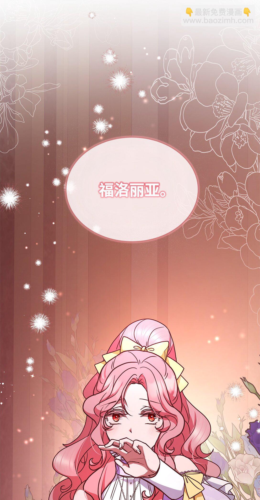 49 失算(1/2)-第49话