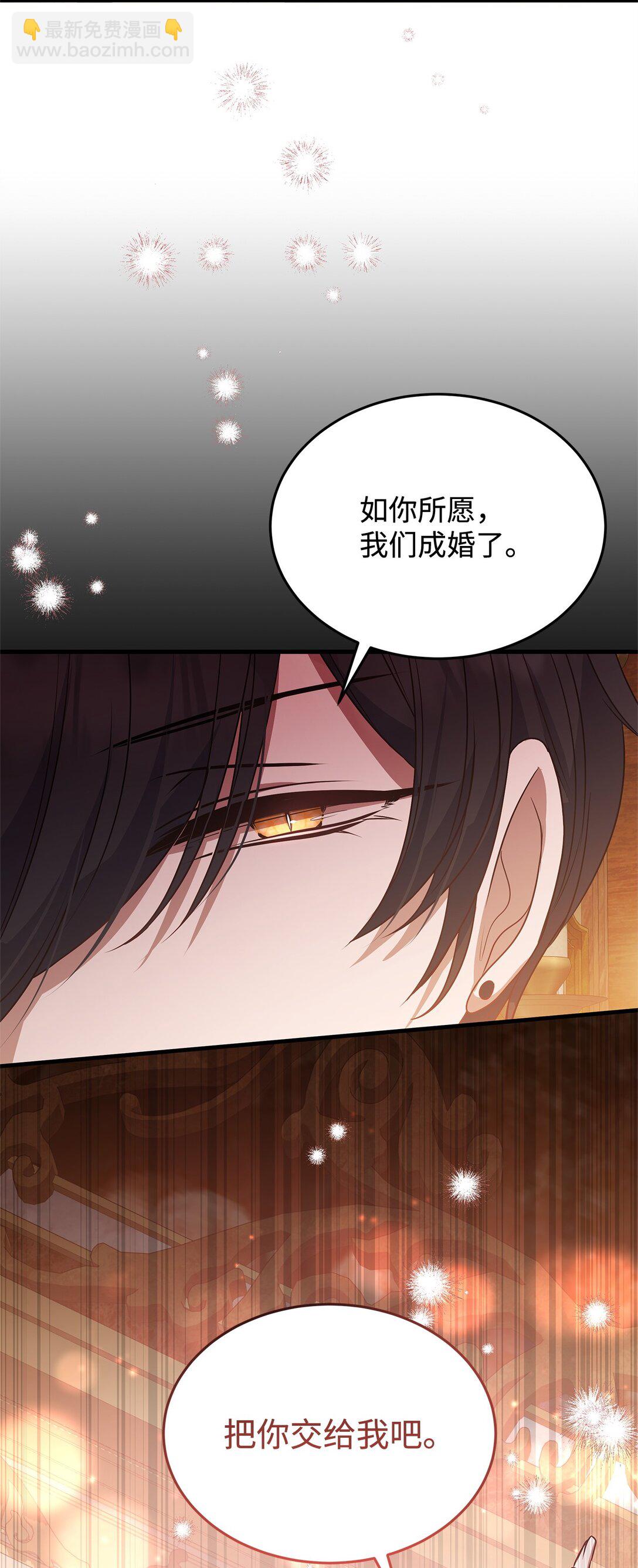 49 失算(1/2)-第49话