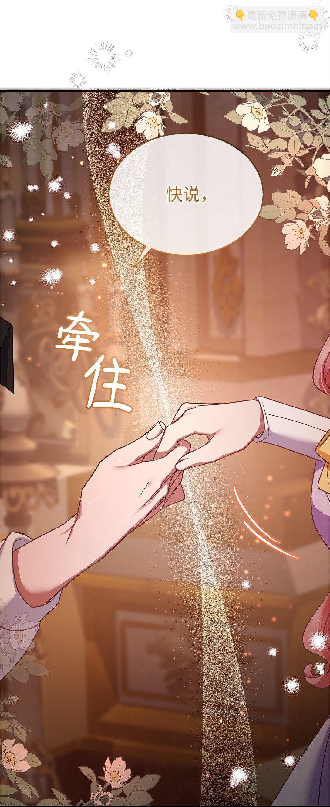 49 失算(1/2)-第49话